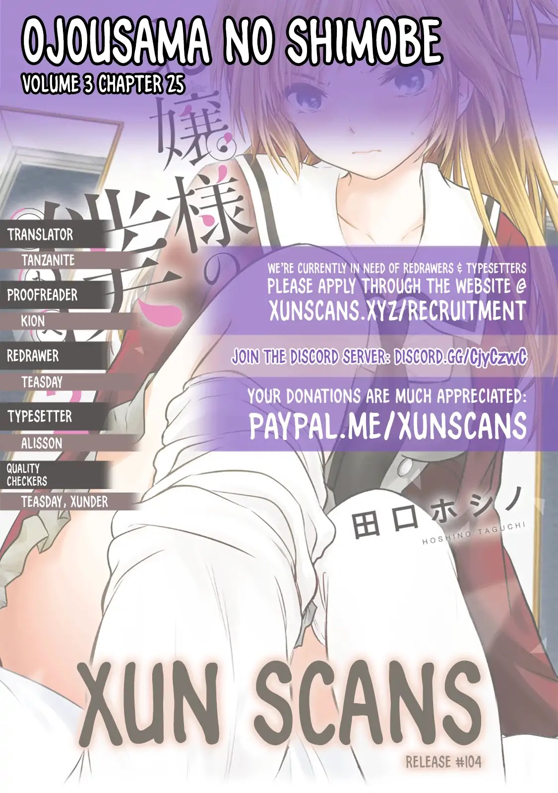 Ojousama no Shimobe Chapter 25 page 1 - Chapter 25: Leave it to me