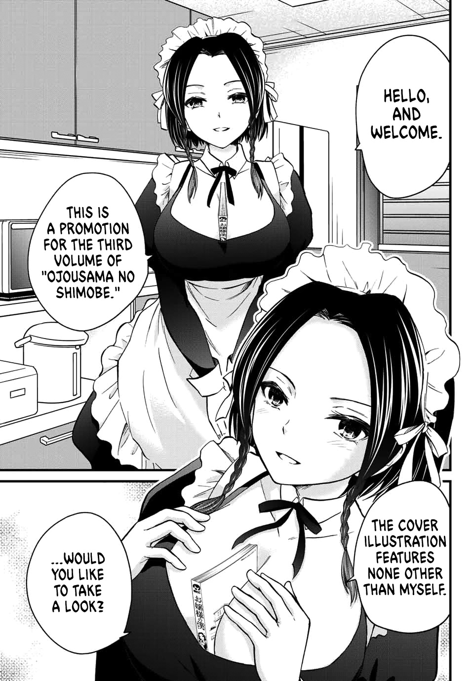 Ojousama no Shimobe Chapter 27.5 page 2 - Chapter 27.5: Volume 3 Promotional Ad