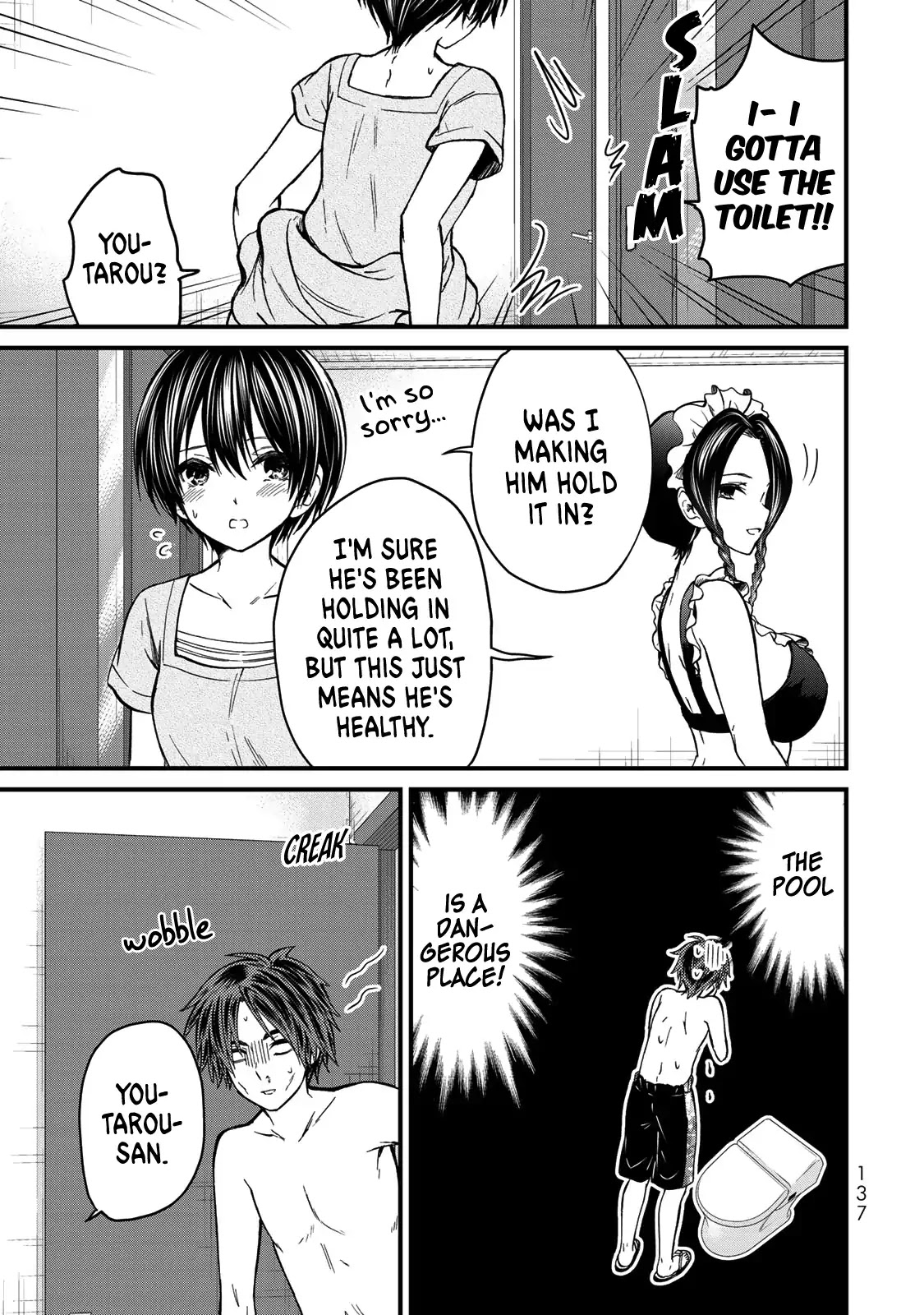 Ojousama no Shimobe Chapter 27 page 18 - Chapter 27: Let's wear swimsuits