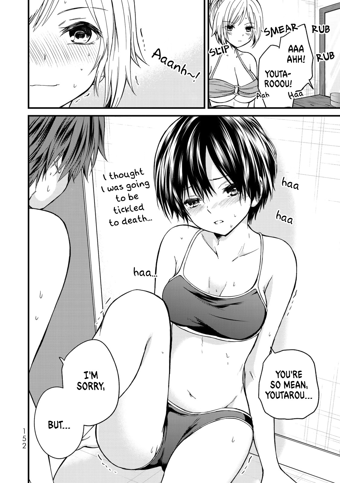 Ojousama no Shimobe Chapter 28 page 13 - Chapter 28: Let's apply it well