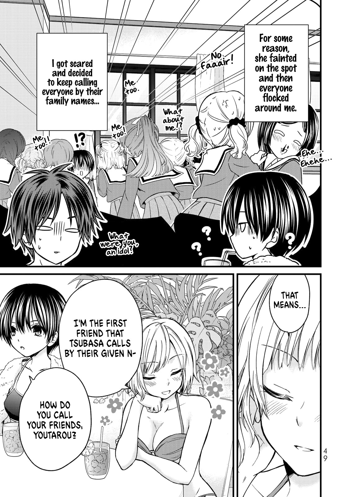Ojousama no Shimobe Chapter 31 page 12 - Chapter 31: We need to talk