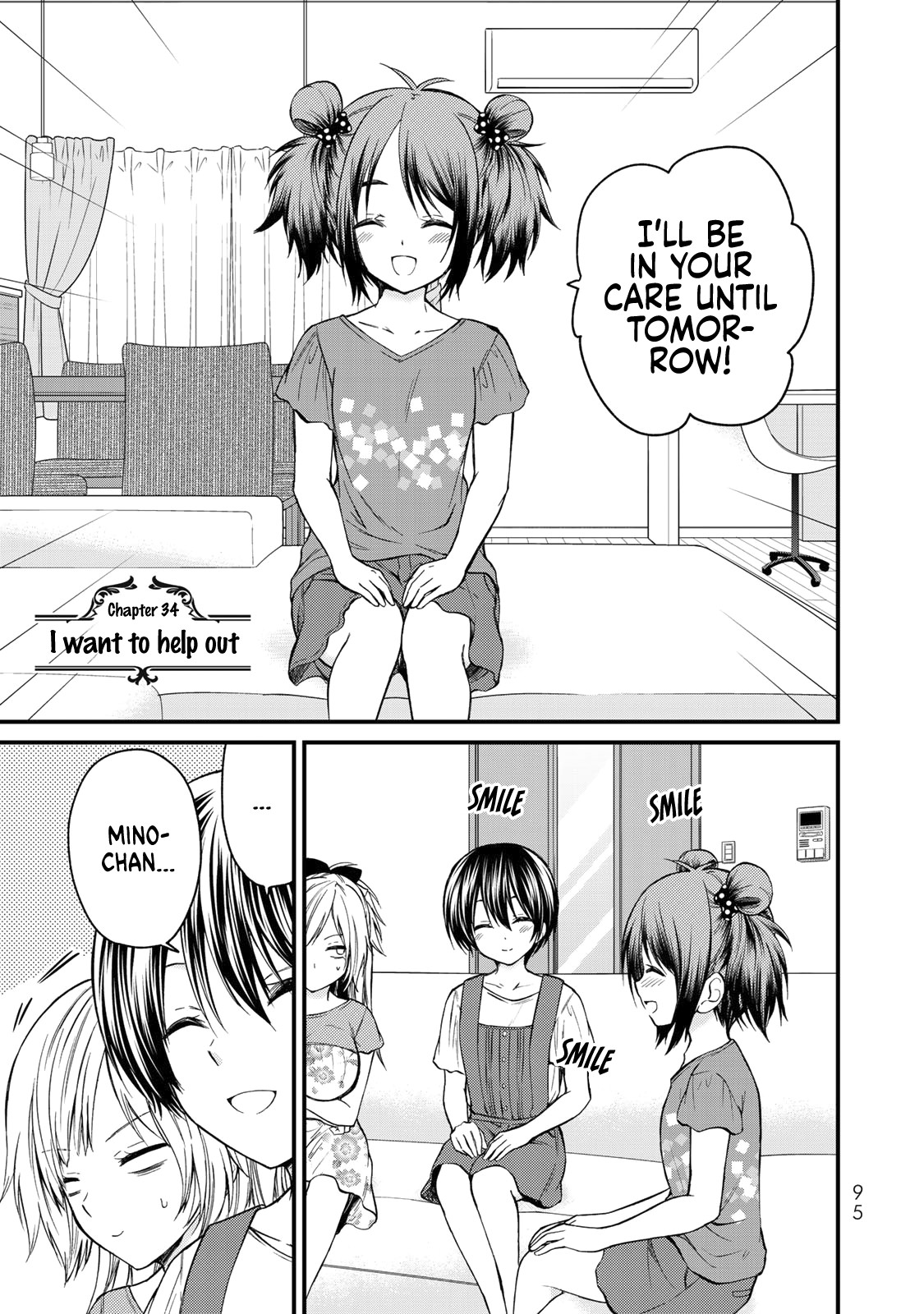 Ojousama no Shimobe Chapter 34 page 2 - Chapter 34: I want to help out