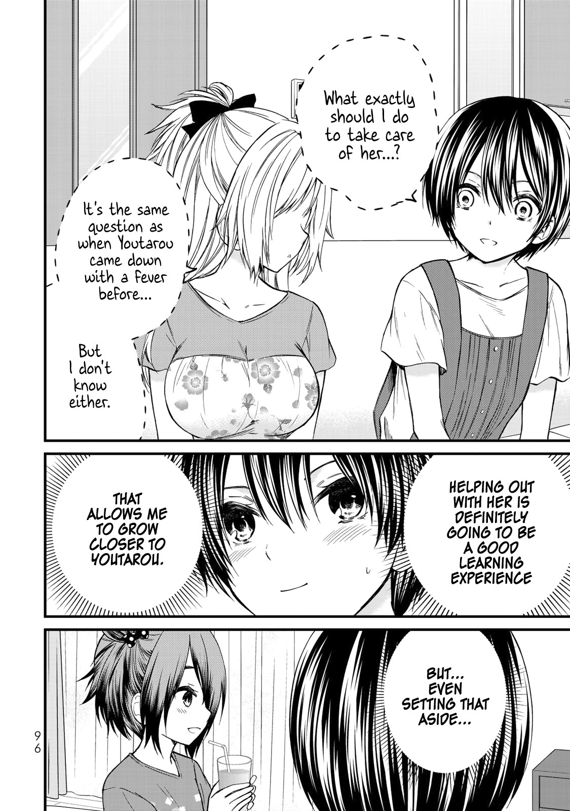 Ojousama no Shimobe Chapter 34 page 3 - Chapter 34: I want to help out