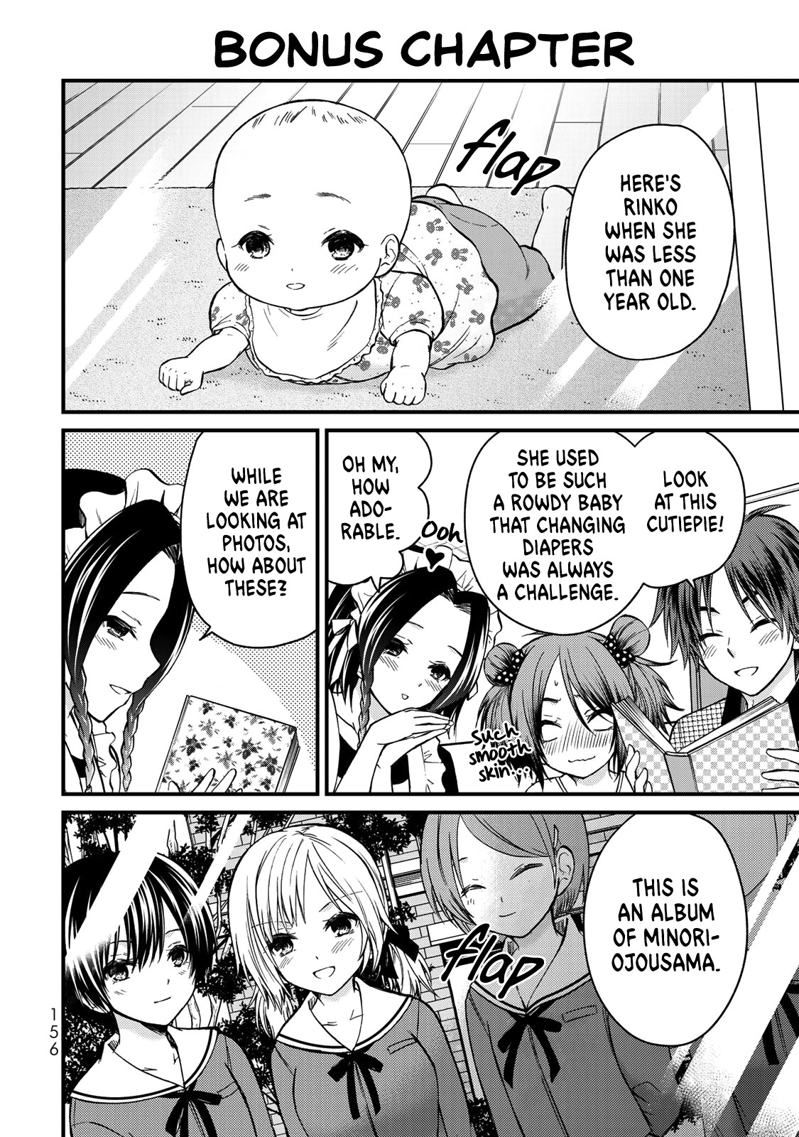 Ojousama no Shimobe Chapter 36.5 page 2 - Chapter 36.5: Volume 4 Omake
