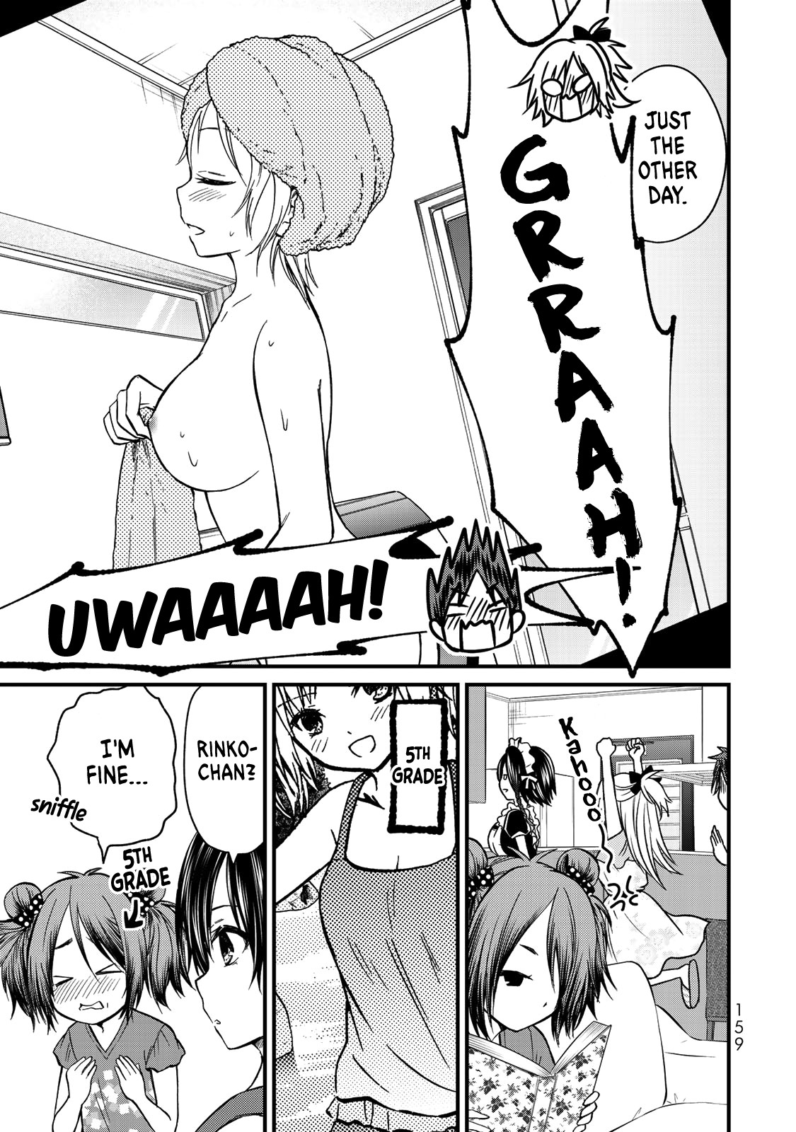 Ojousama no Shimobe Chapter 36.5 page 5 - Chapter 36.5: Volume 4 Omake
