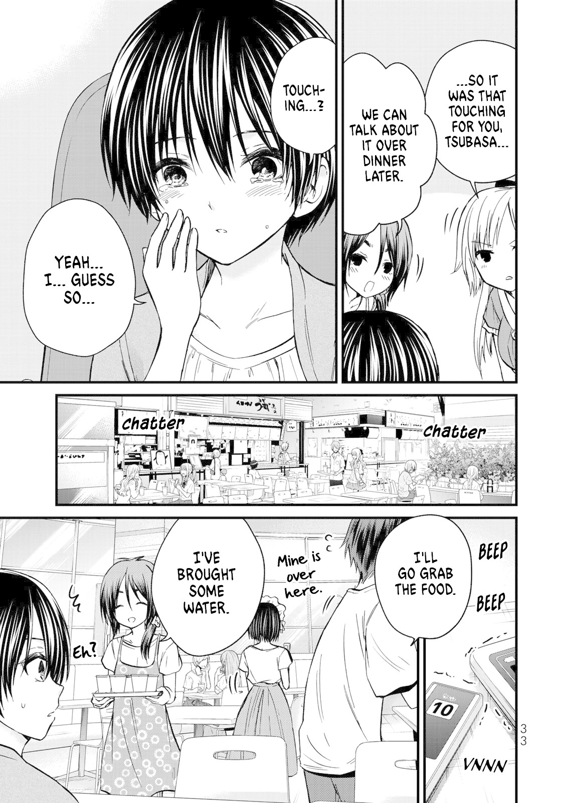 Ojousama no Shimobe Chapter 38 page 12 - Chapter 38: Let's watch a movie