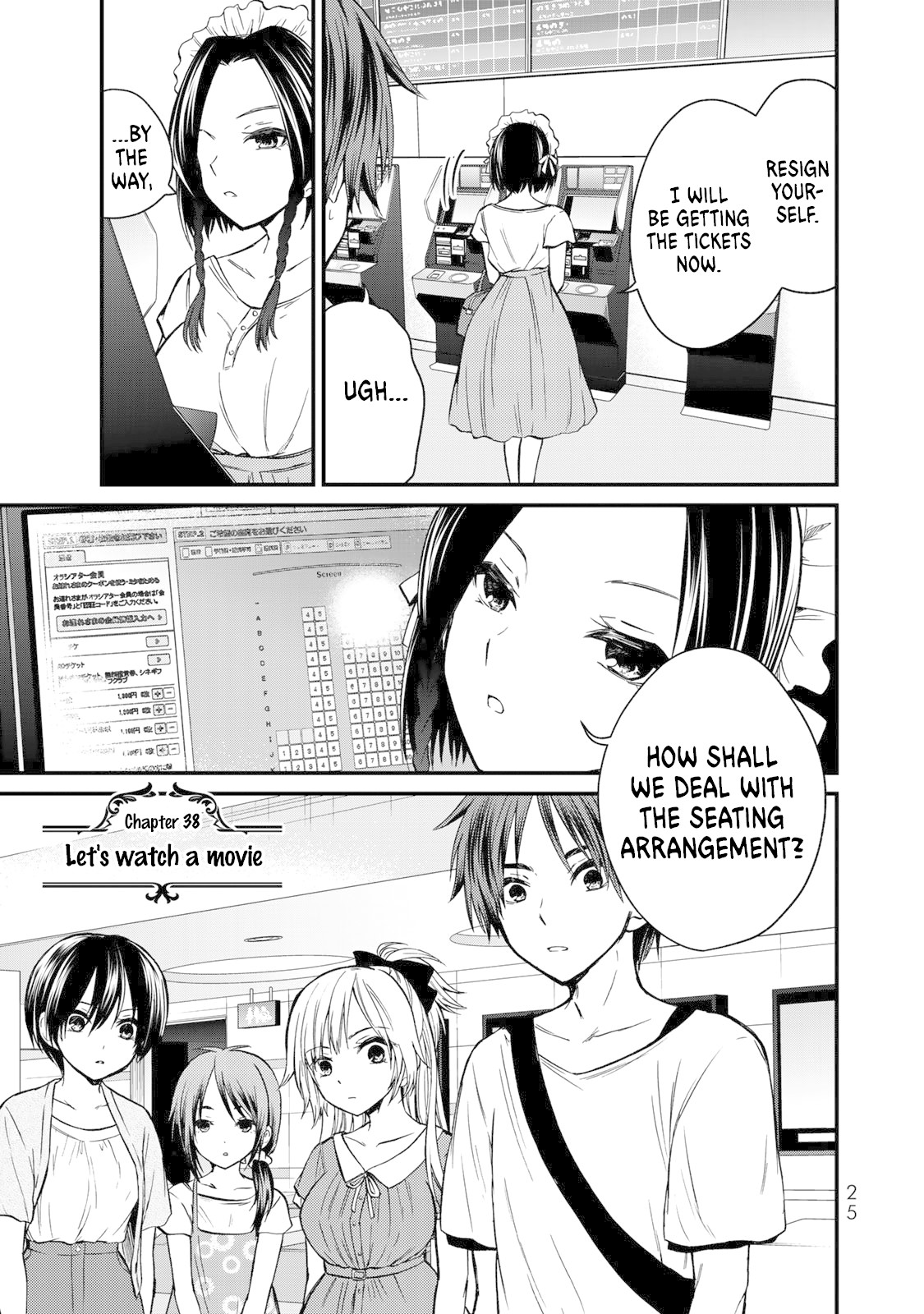 Ojousama no Shimobe Chapter 38 page 4 - Chapter 38: Let's watch a movie