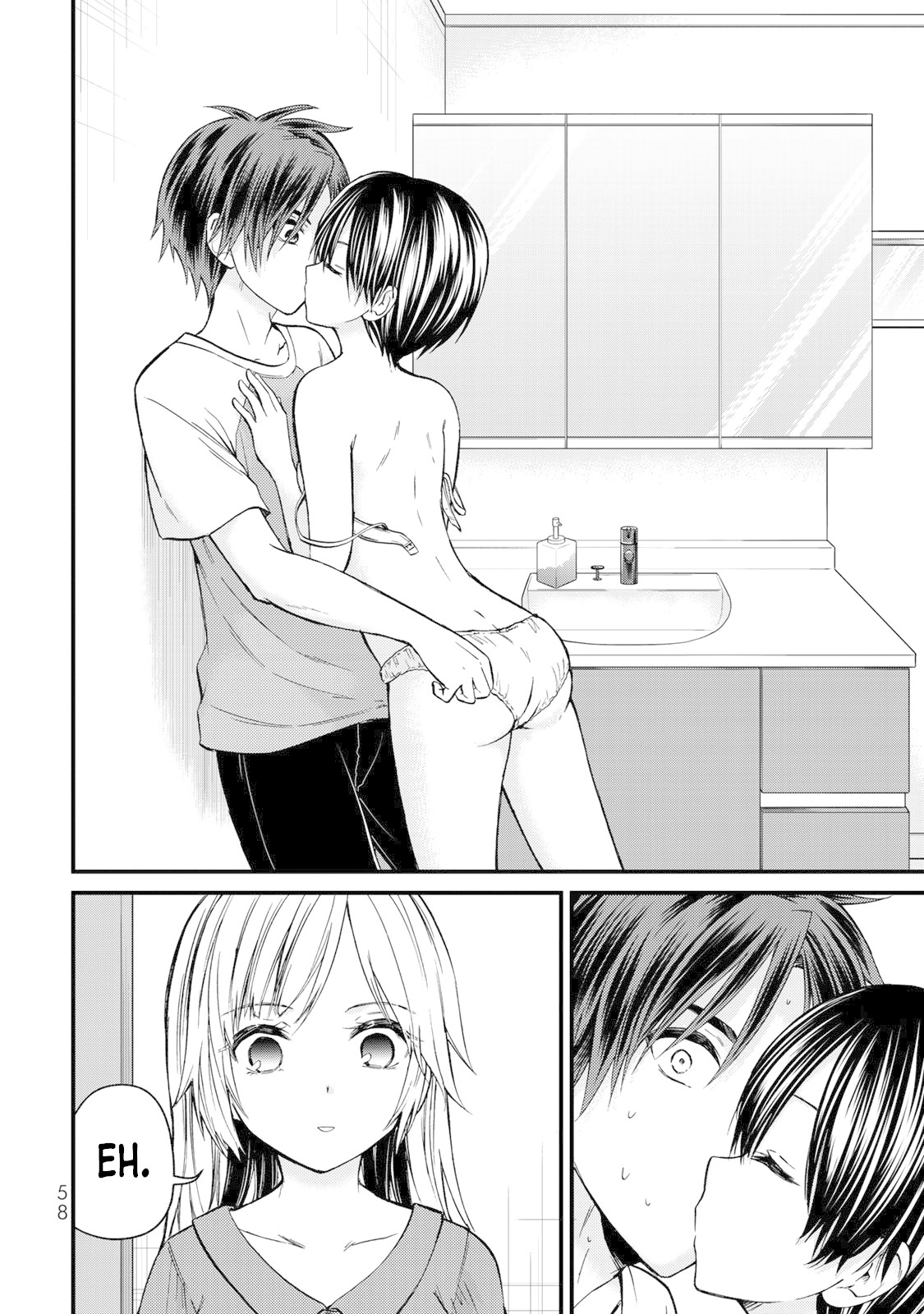 Ojousama no Shimobe Chapter 39 page 17 - Chapter 39: The meaning of a kiss