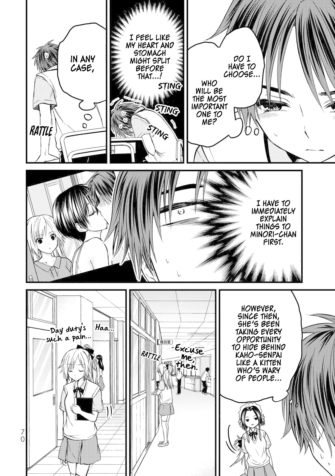 Ojousama no Shimobe Chapter 40 page 11 - Chapter 40: You're tearing me apart