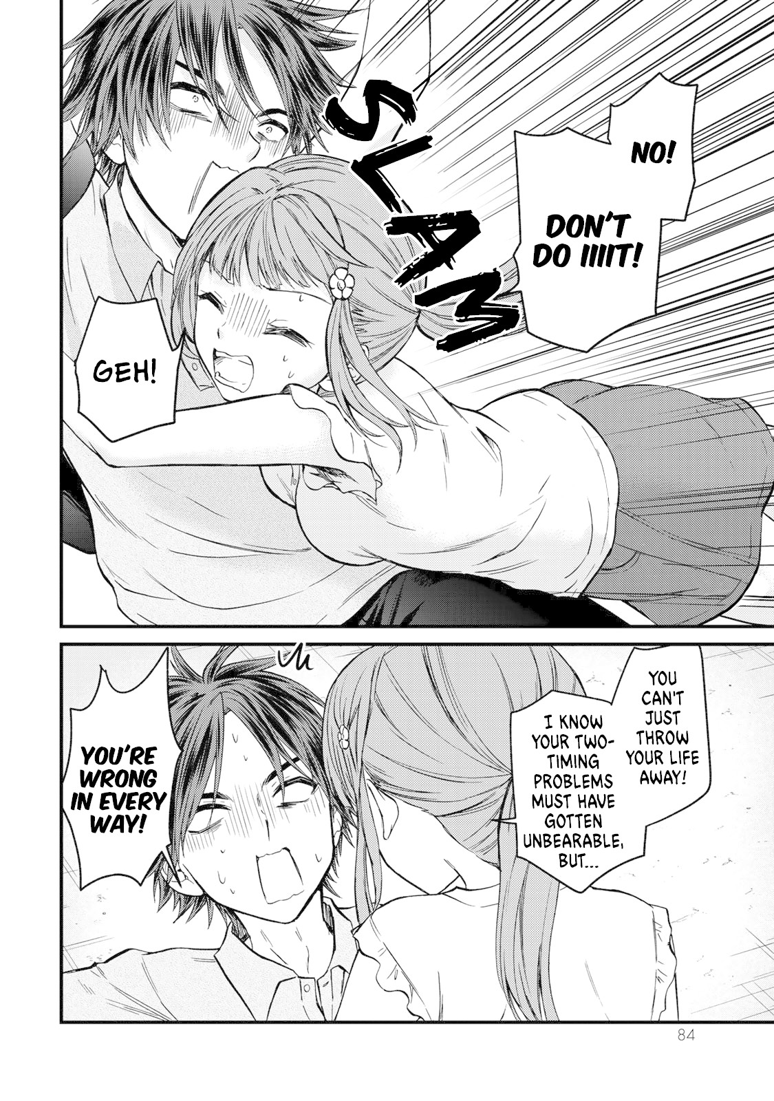 Ojousama no Shimobe Chapter 41 page 5 - Chapter 41: Please give me a day off
