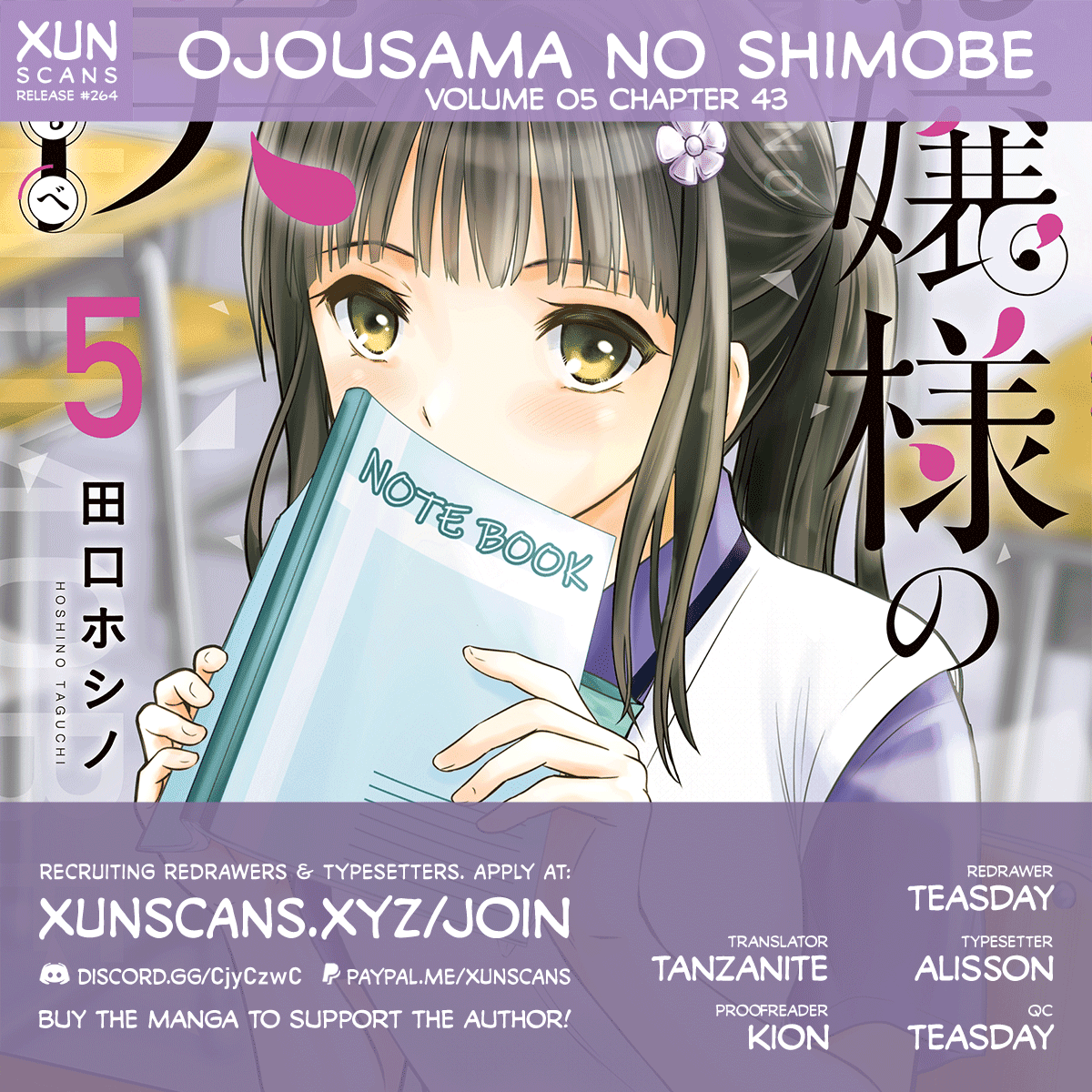 Ojousama no Shimobe Chapter 43 page 1 - Chapter 43: The maid apprentice