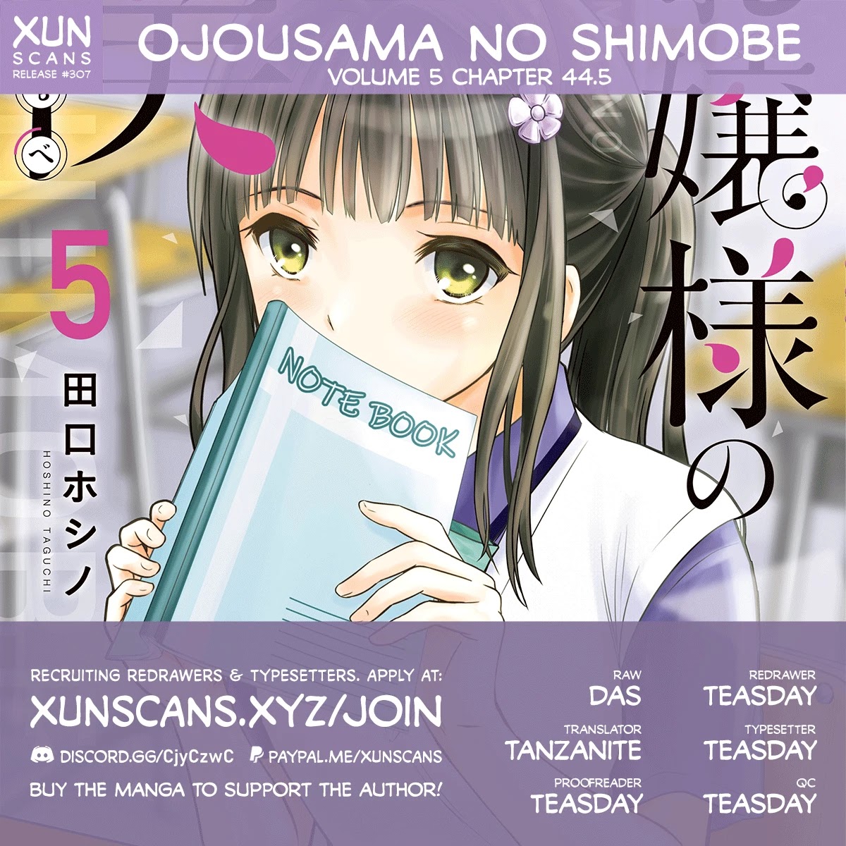Ojousama no Shimobe Chapter 44.5 page 1 - Chapter 44.5: Volume 5 Omake