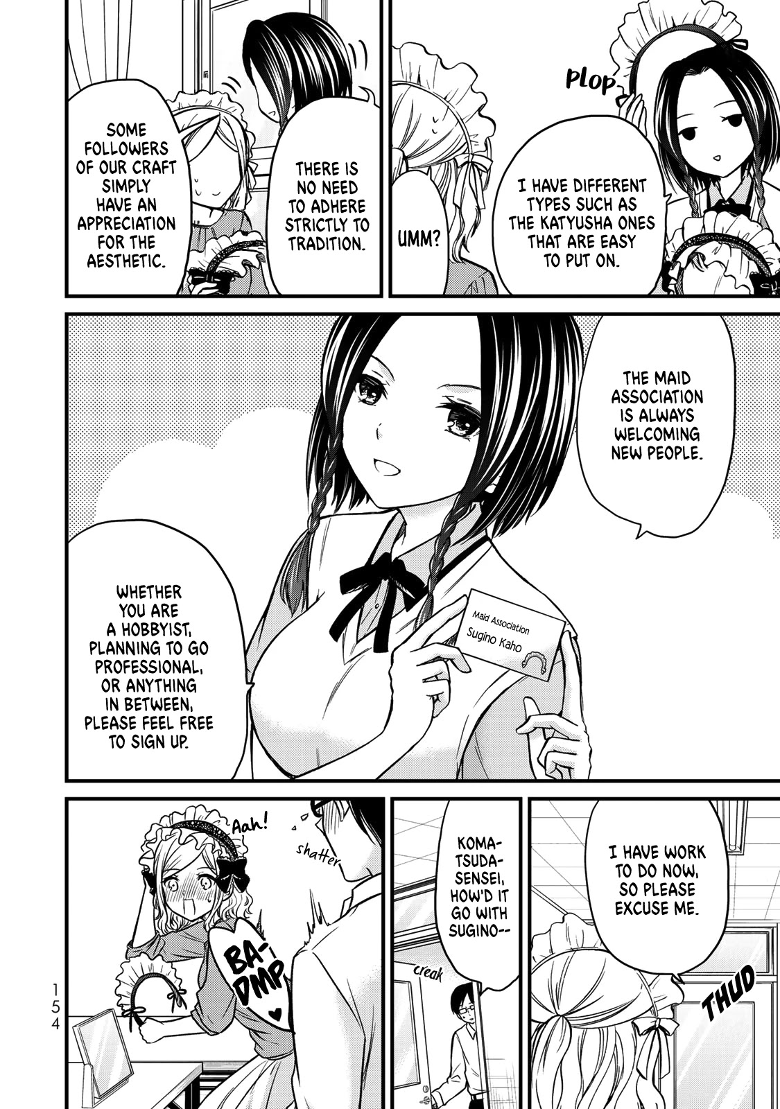 Ojousama no Shimobe Chapter 44.5 page 4 - Chapter 44.5: Volume 5 Omake