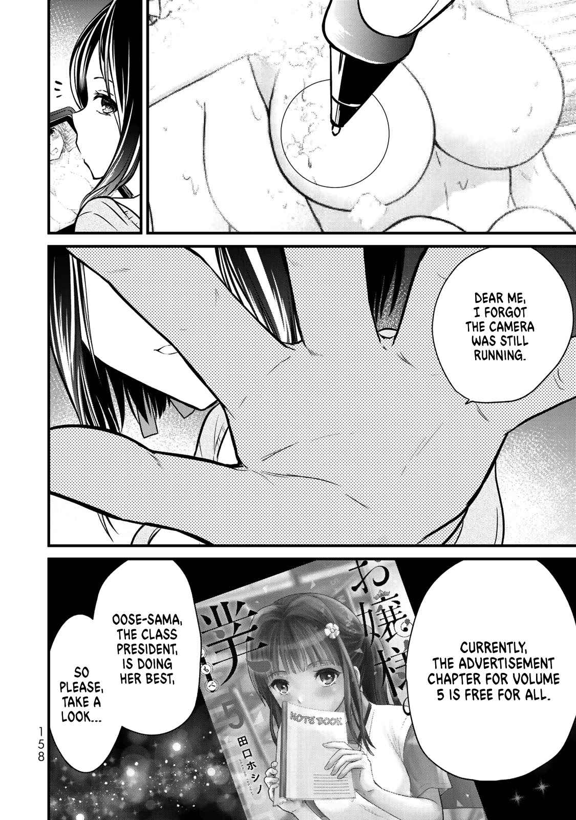 Ojousama no Shimobe Chapter 44.5 page 8 - Chapter 44.5: Volume 5 Omake