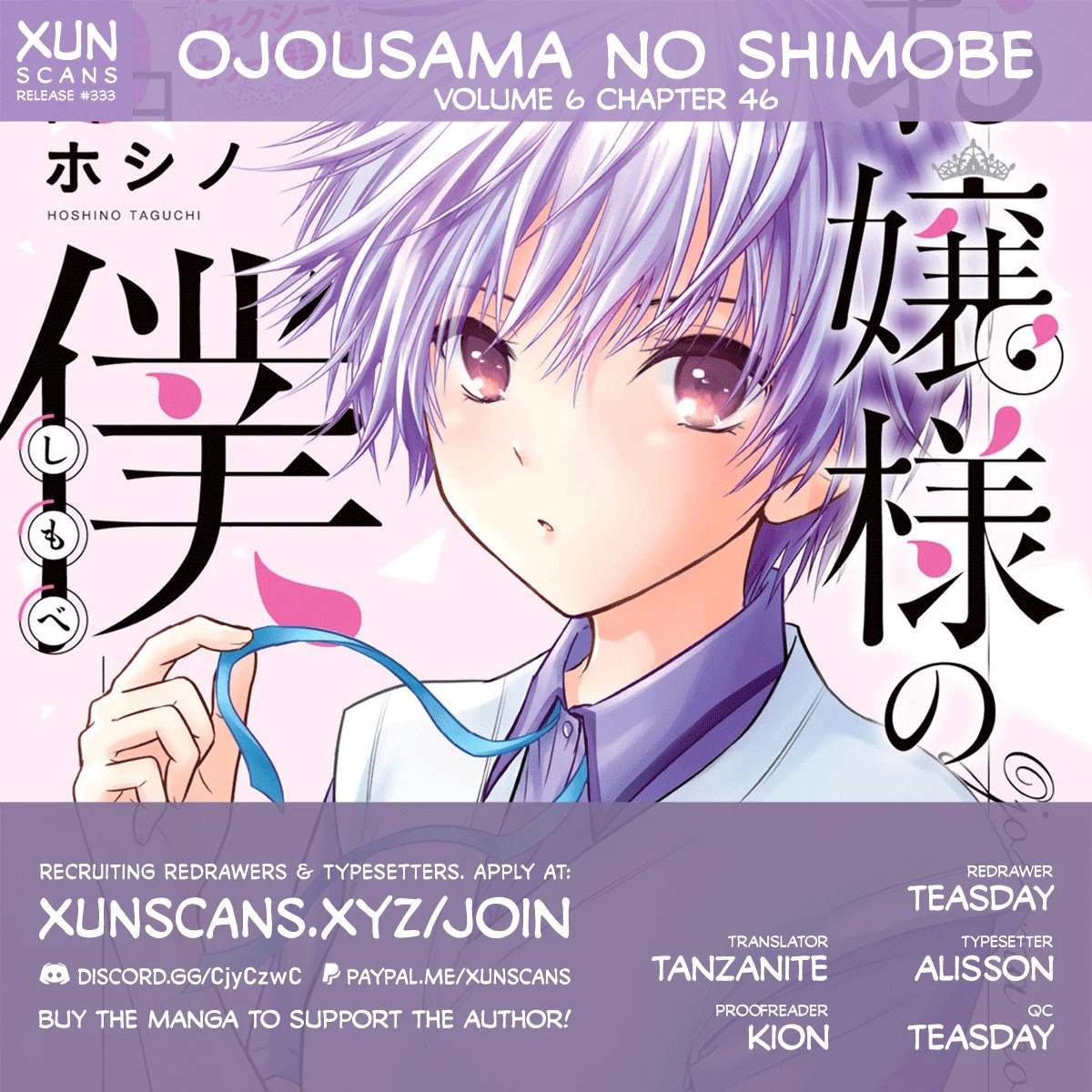 Ojousama no Shimobe Chapter 46 page 1 - Chapter 46: No excuses