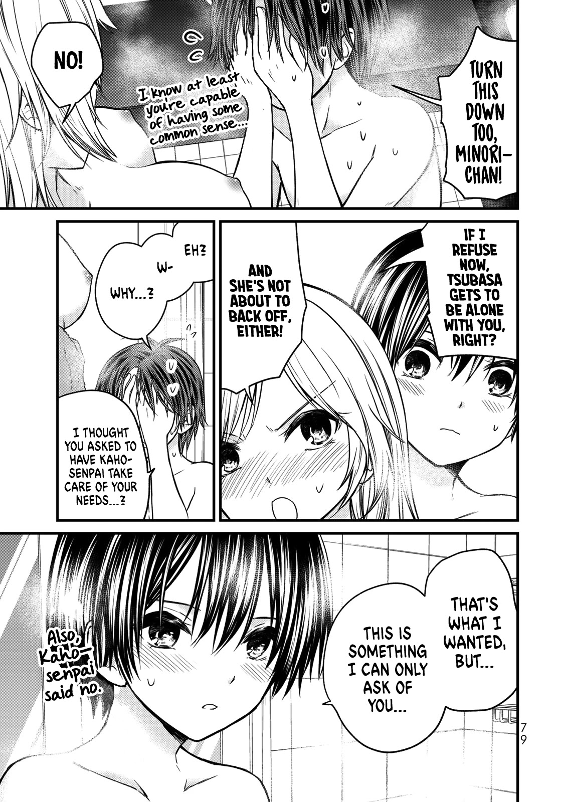 Ojousama no Shimobe Chapter 49 page 4 - Chapter 49: Let's wash each other