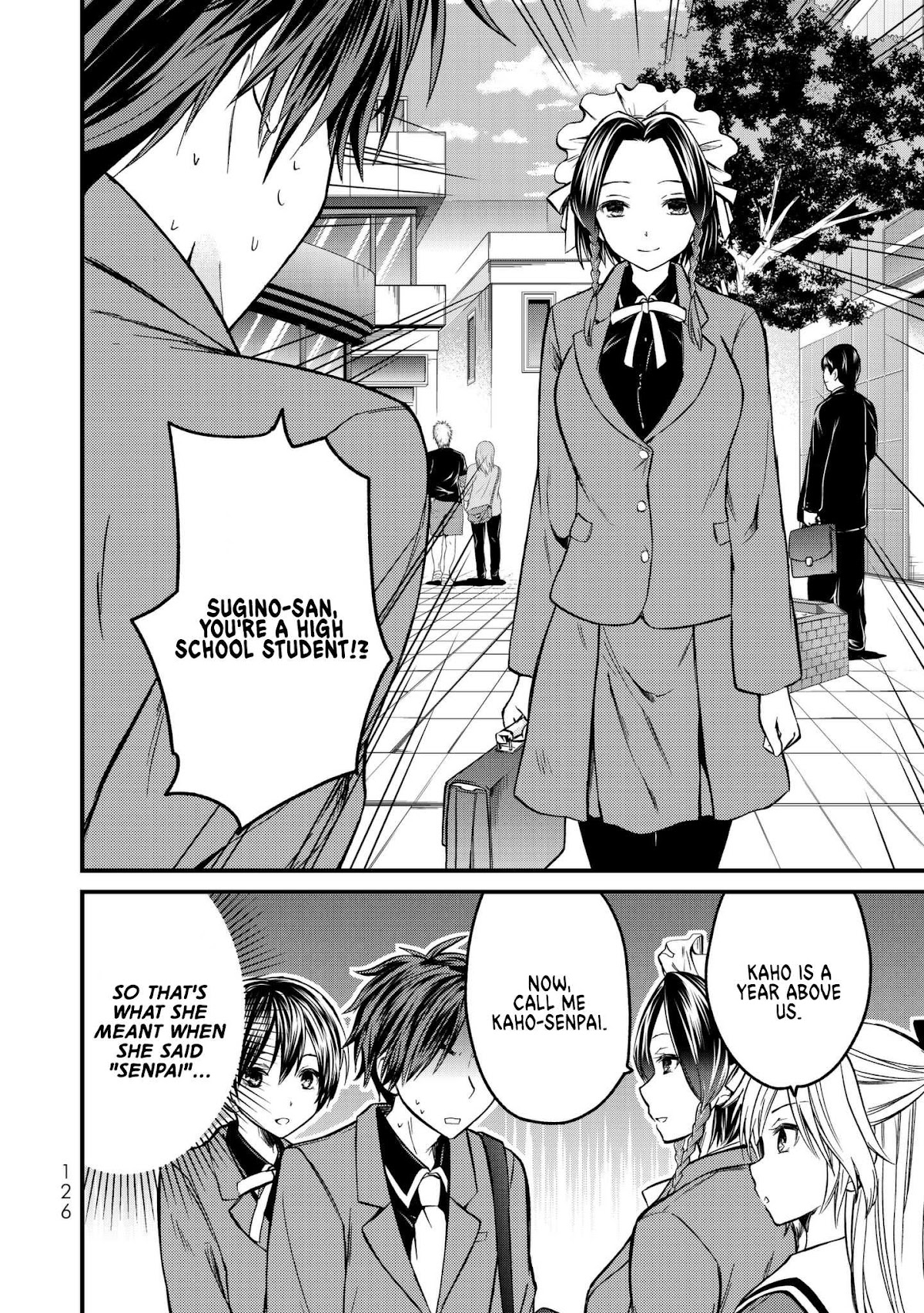 Ojousama no Shimobe Chapter 5 page 16 - Chapter 5: Let's wake up