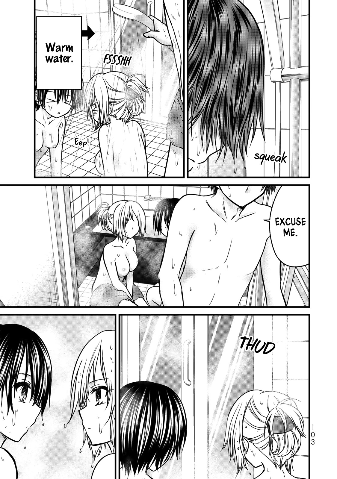 Ojousama no Shimobe Chapter 50 page 12 - Chapter 50: Font and back