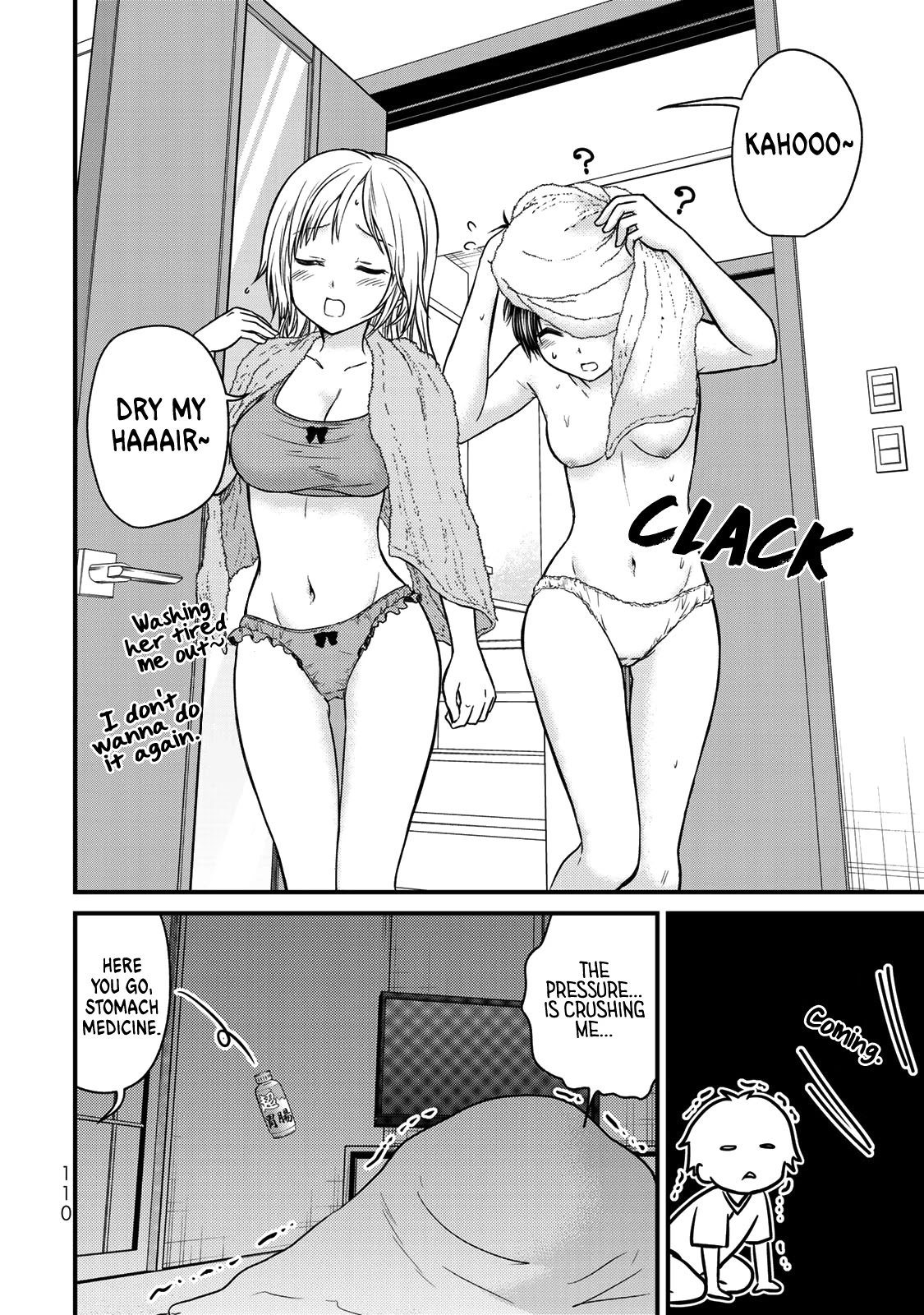 Ojousama no Shimobe Chapter 50 page 19 - Chapter 50: Font and back