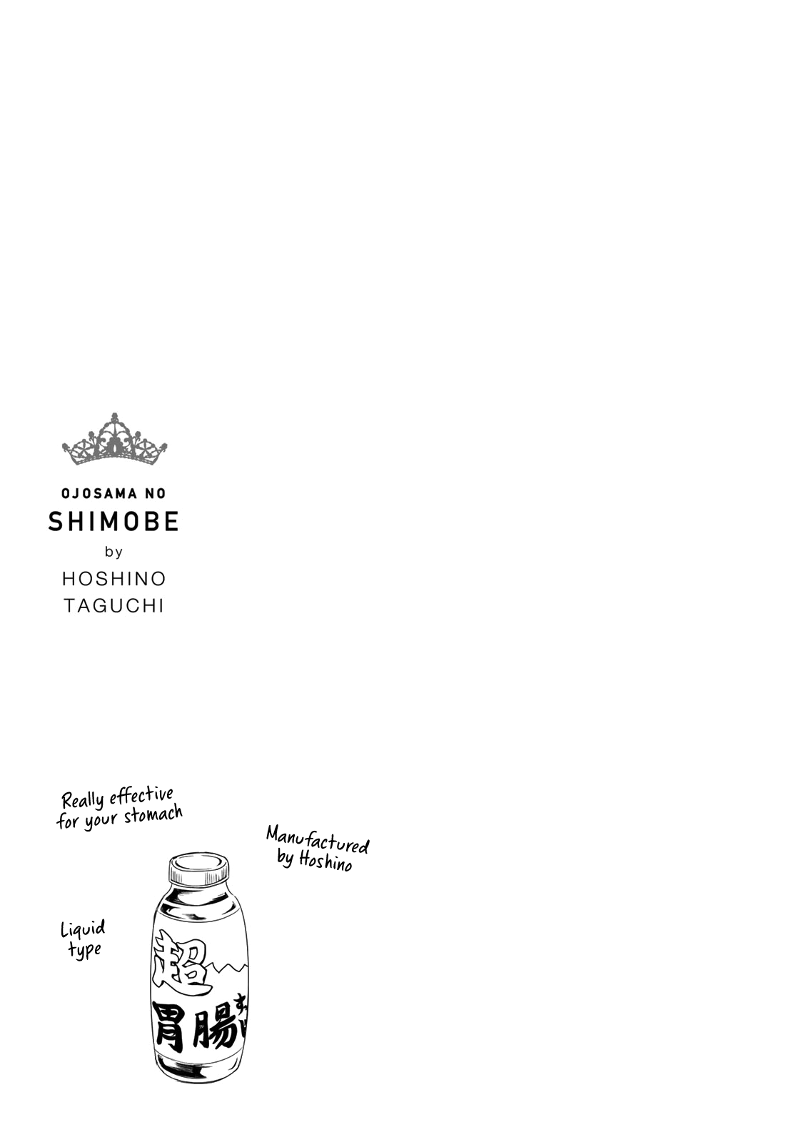Ojousama no Shimobe Chapter 50 page 20 - Chapter 50: Font and back