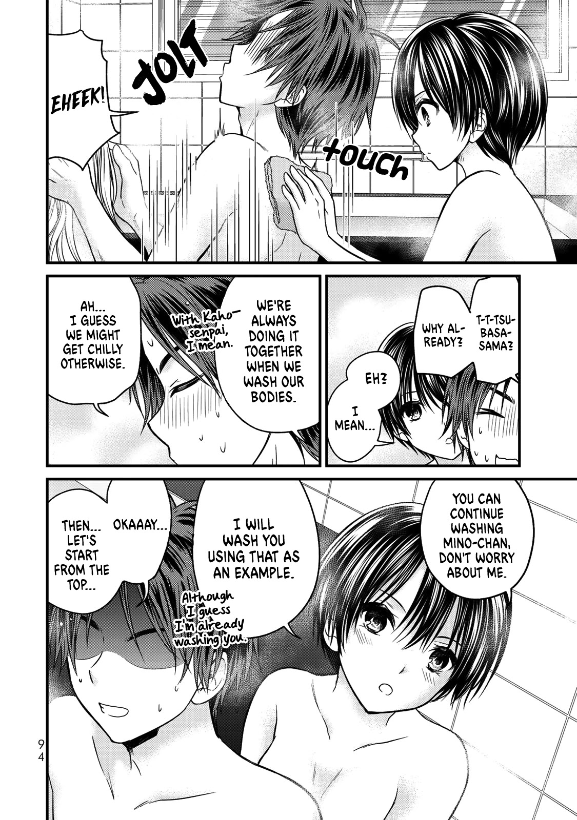 Ojousama no Shimobe Chapter 50 page 3 - Chapter 50: Font and back