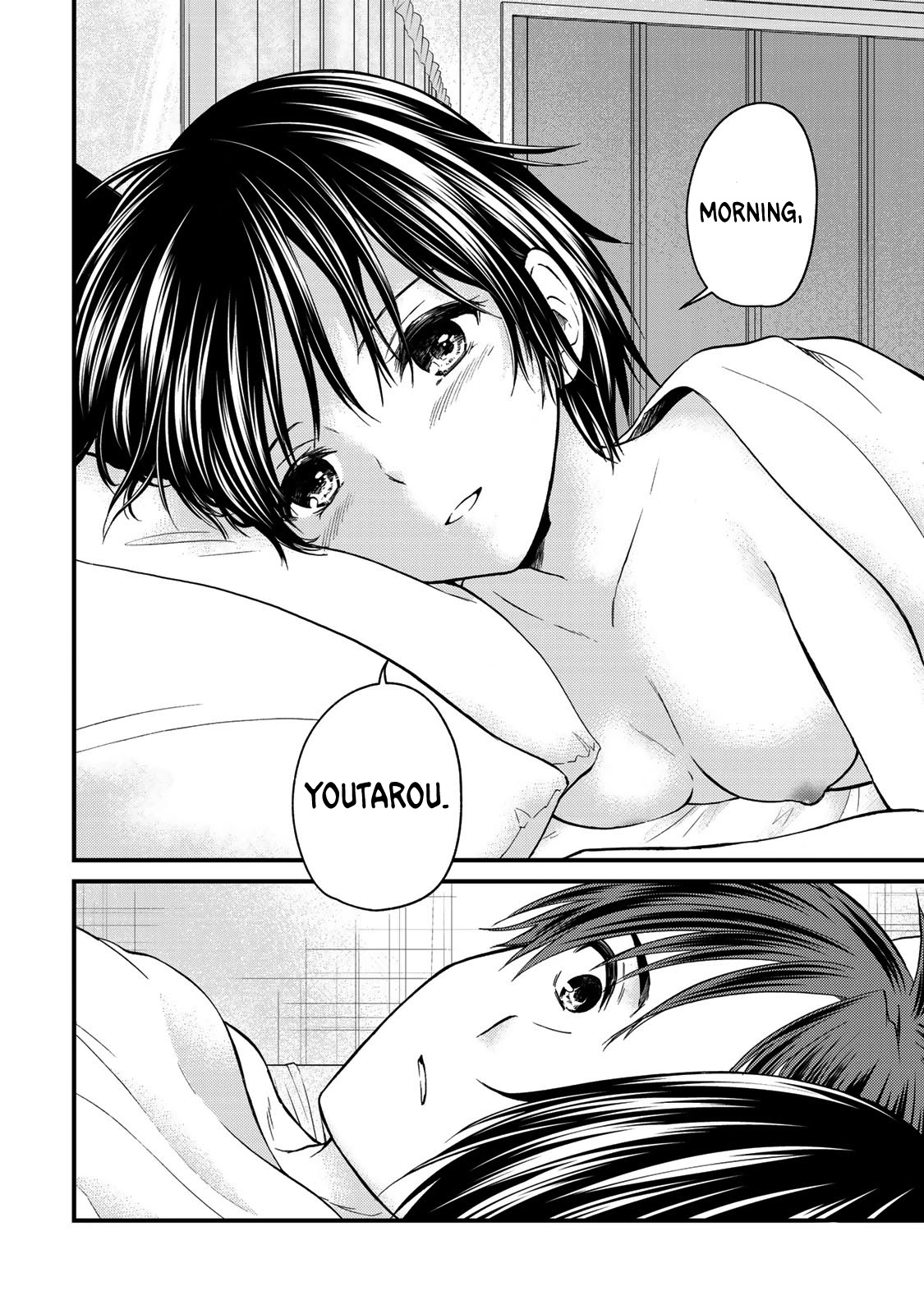 Ojousama no Shimobe Chapter 51 page 7 - Chapter 51: My dear ❤︎