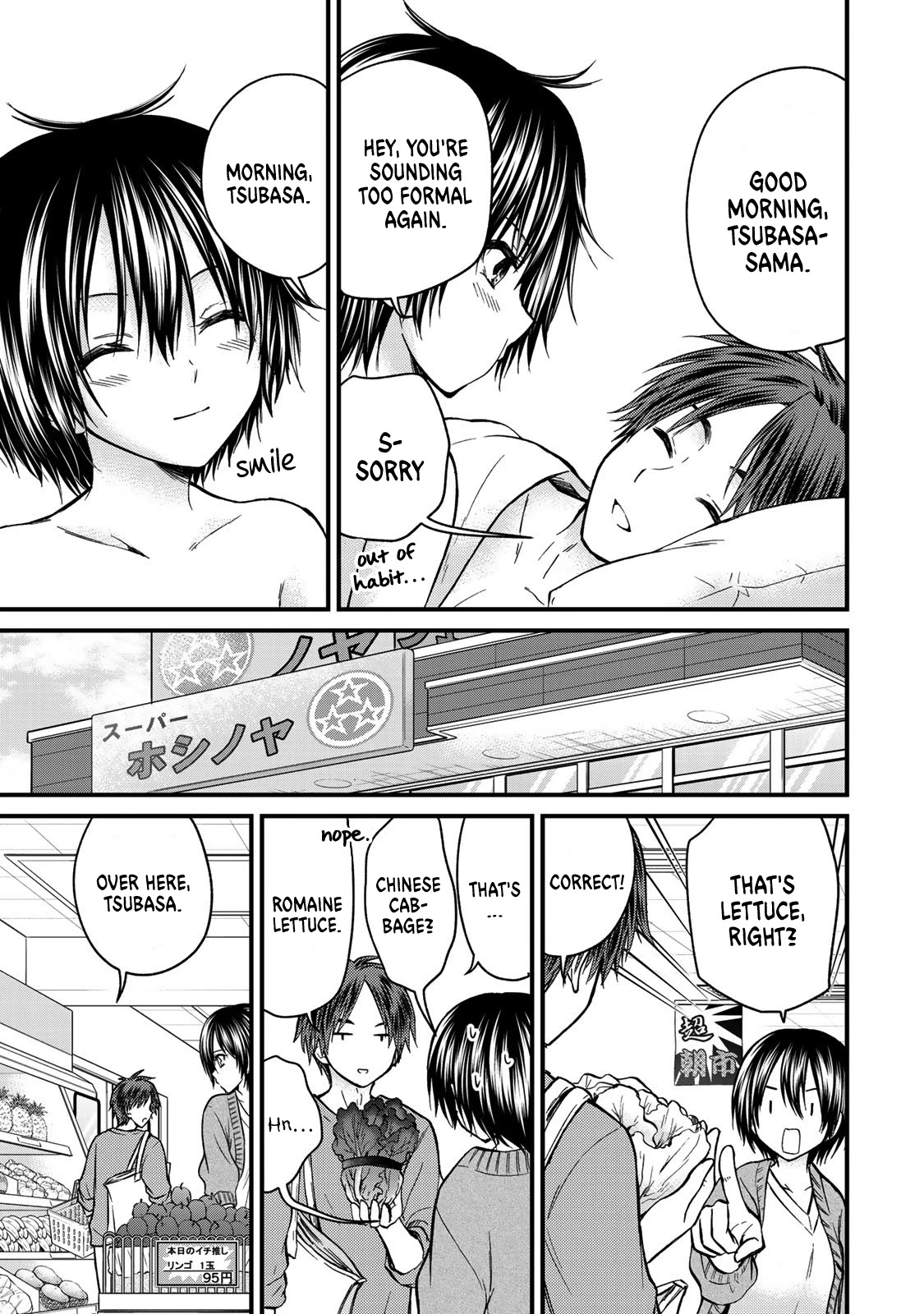 Ojousama no Shimobe Chapter 51 page 8 - Chapter 51: My dear ❤︎