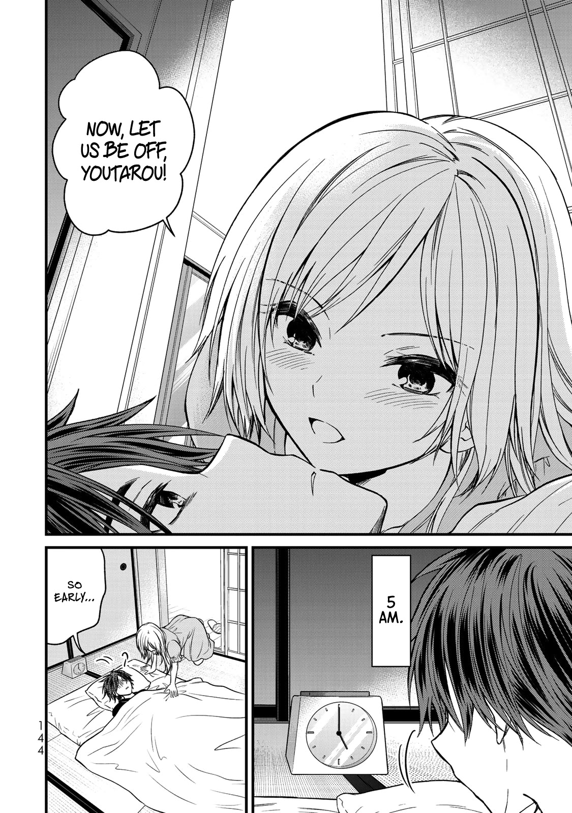 Ojousama no Shimobe Chapter 52 page 15 - Chapter 52: Wanna try doing it?