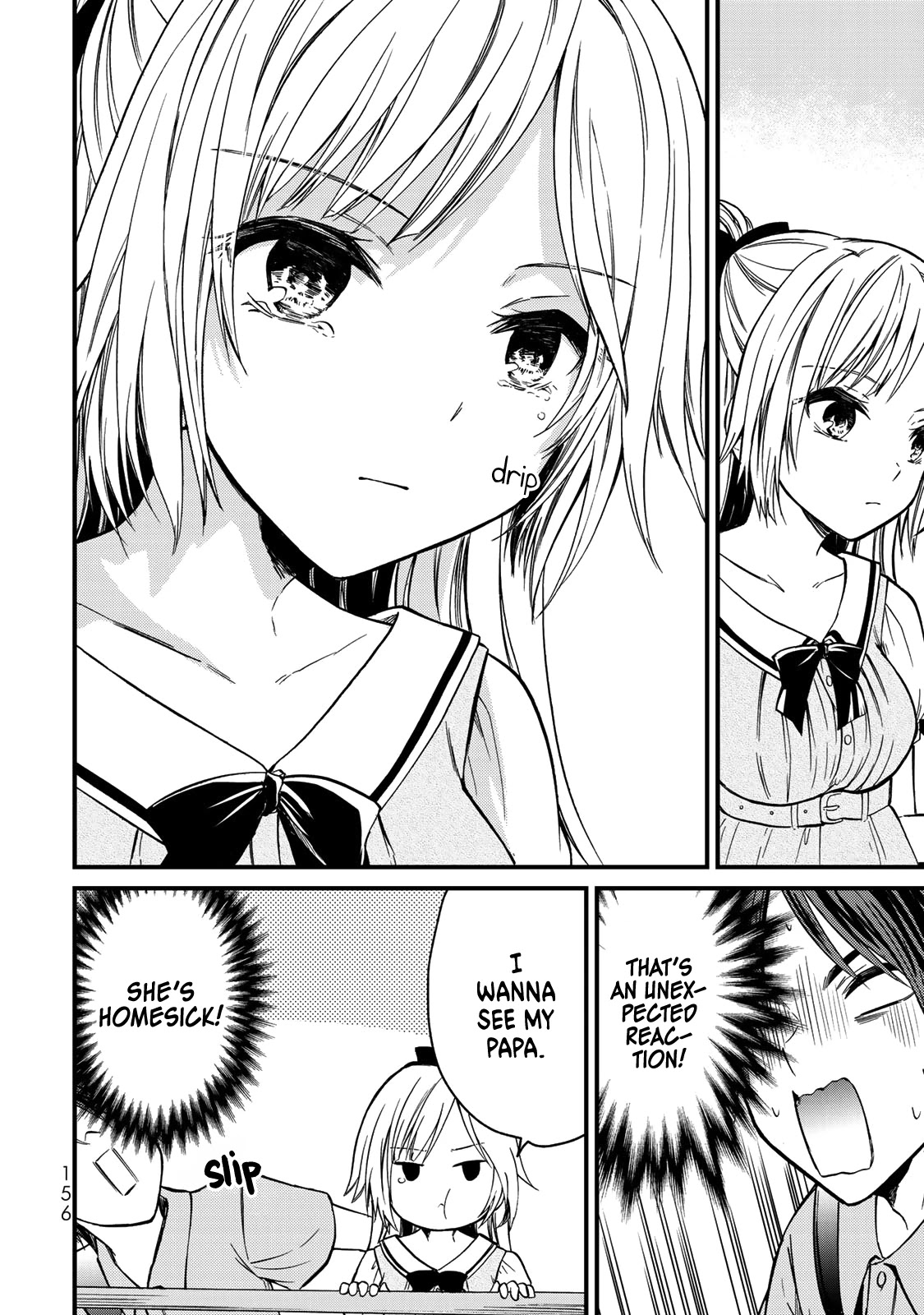 Ojousama no Shimobe Chapter 53 page 11 - Chapter 53: Explode