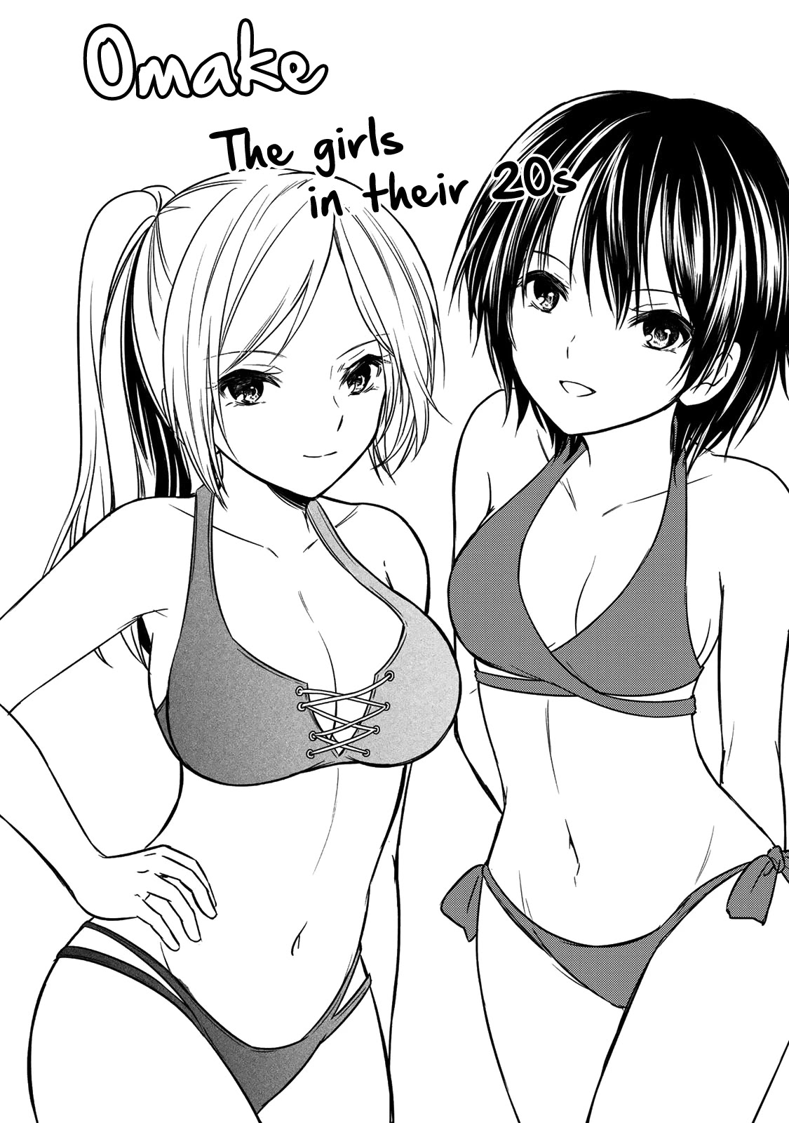 Ojousama no Shimobe Chapter 53 page 13 - Chapter 53: Explode