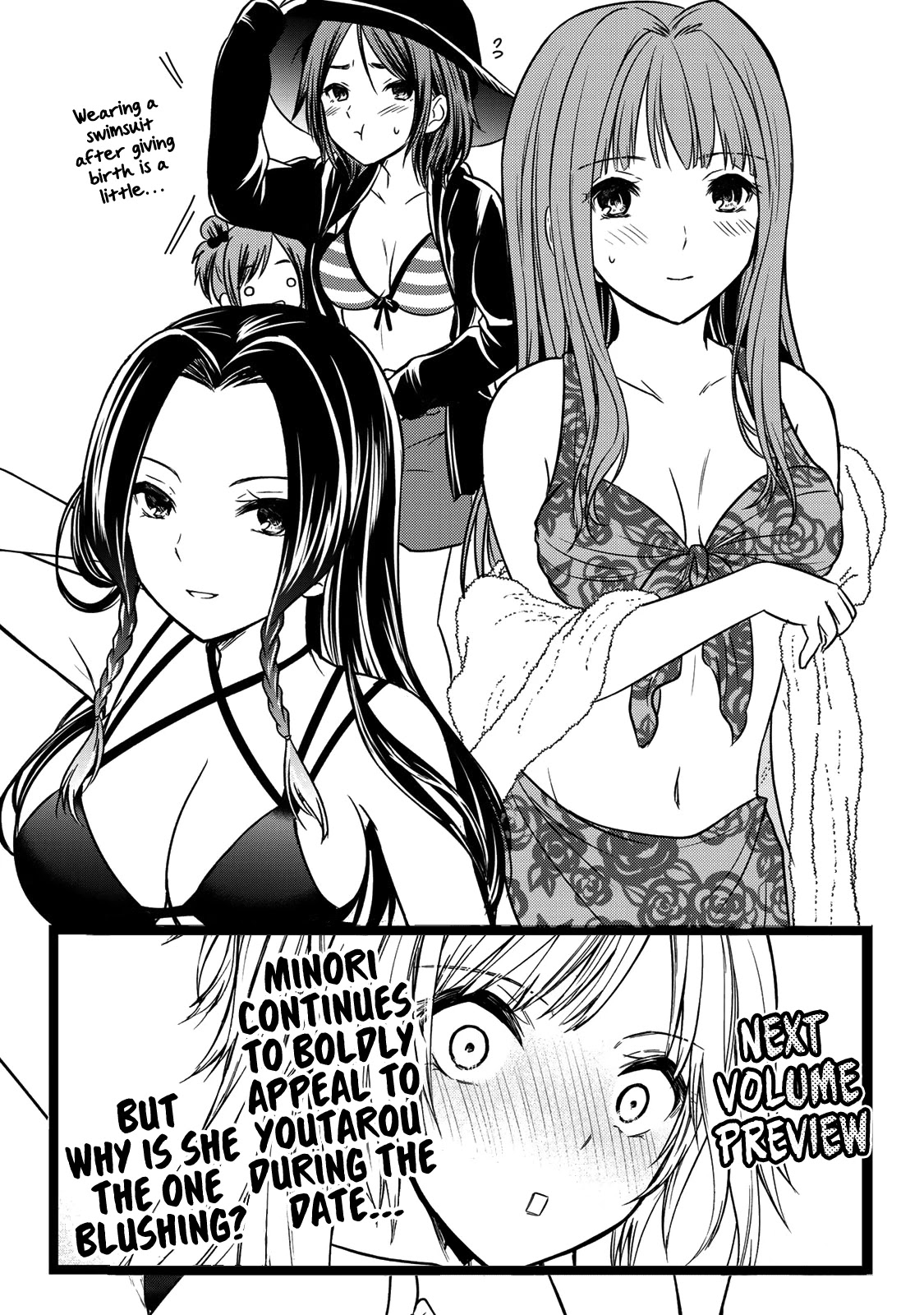 Ojousama no Shimobe Chapter 53 page 14 - Chapter 53: Explode