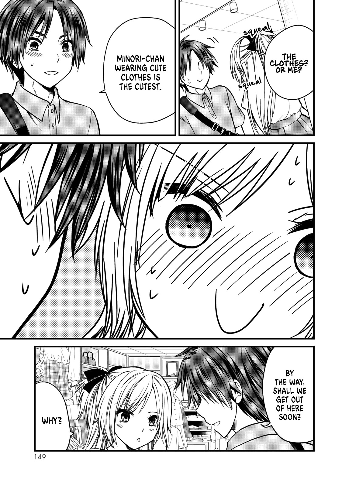 Ojousama no Shimobe Chapter 53 page 4 - Chapter 53: Explode