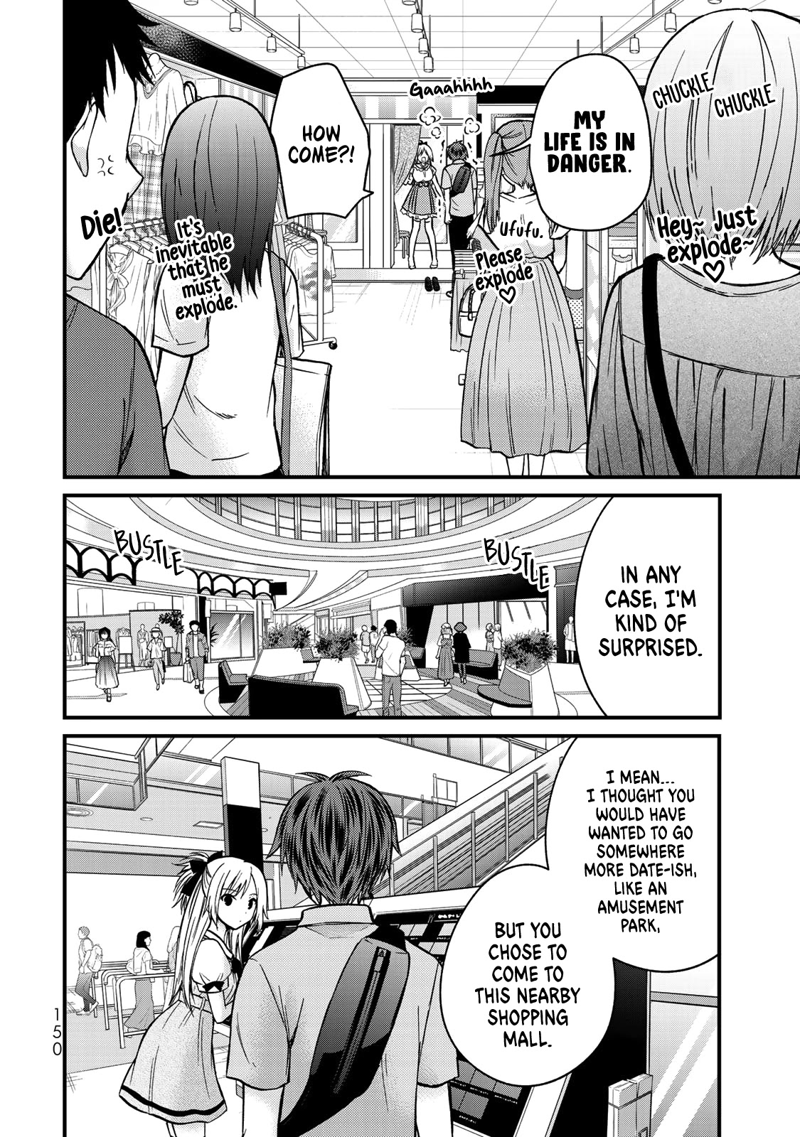 Ojousama no Shimobe Chapter 53 page 5 - Chapter 53: Explode
