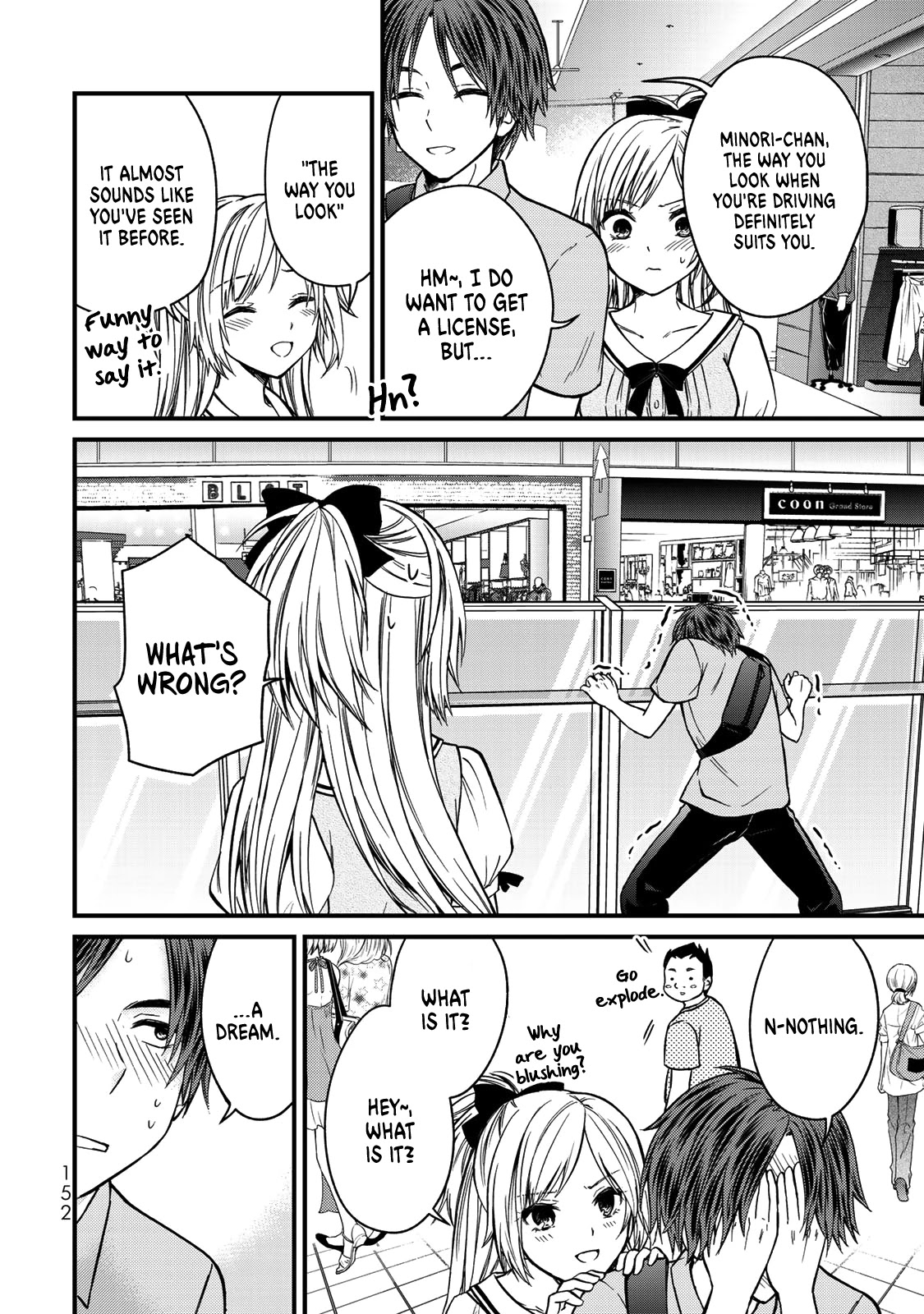 Ojousama no Shimobe Chapter 53 page 7 - Chapter 53: Explode