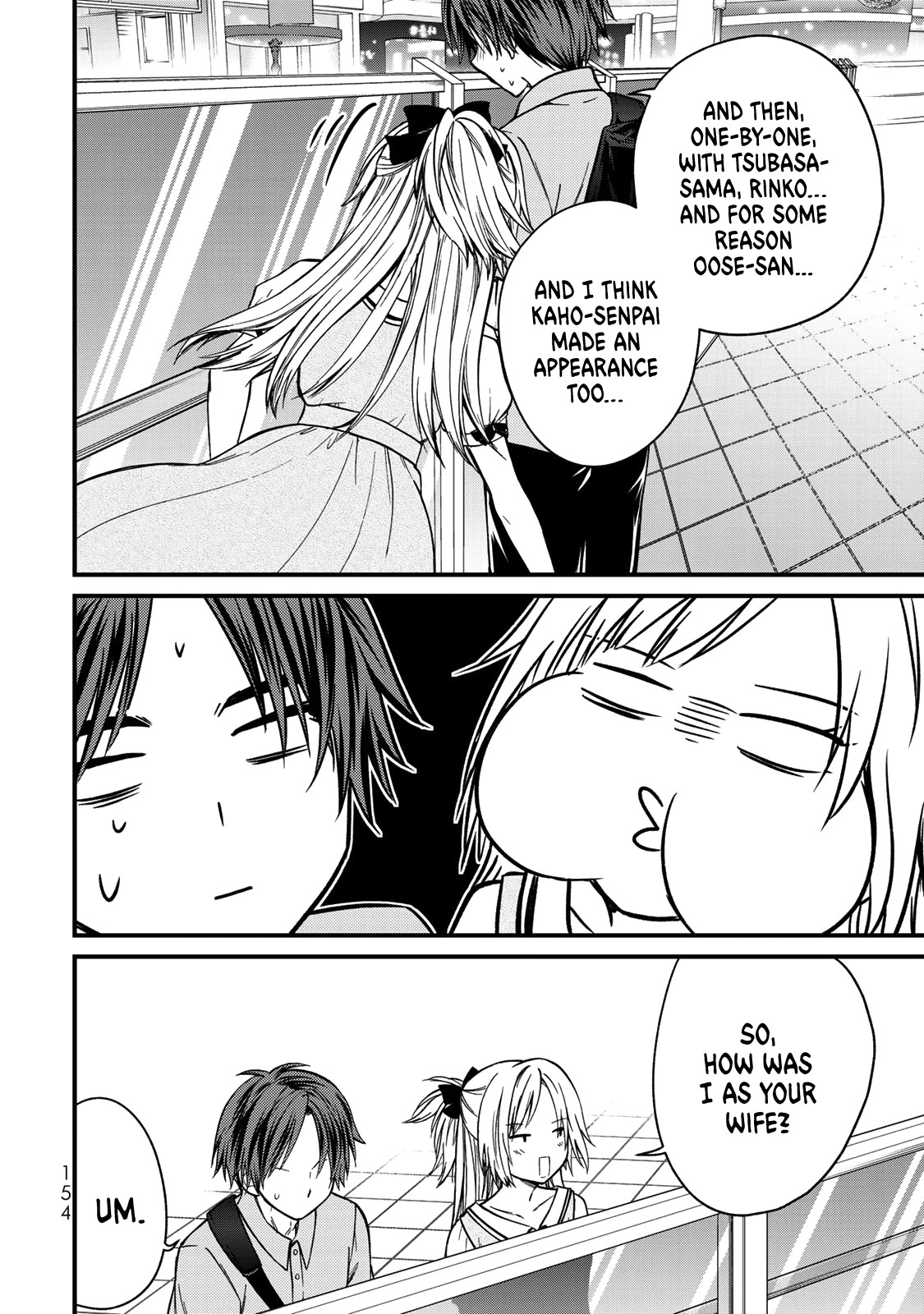 Ojousama no Shimobe Chapter 53 page 9 - Chapter 53: Explode