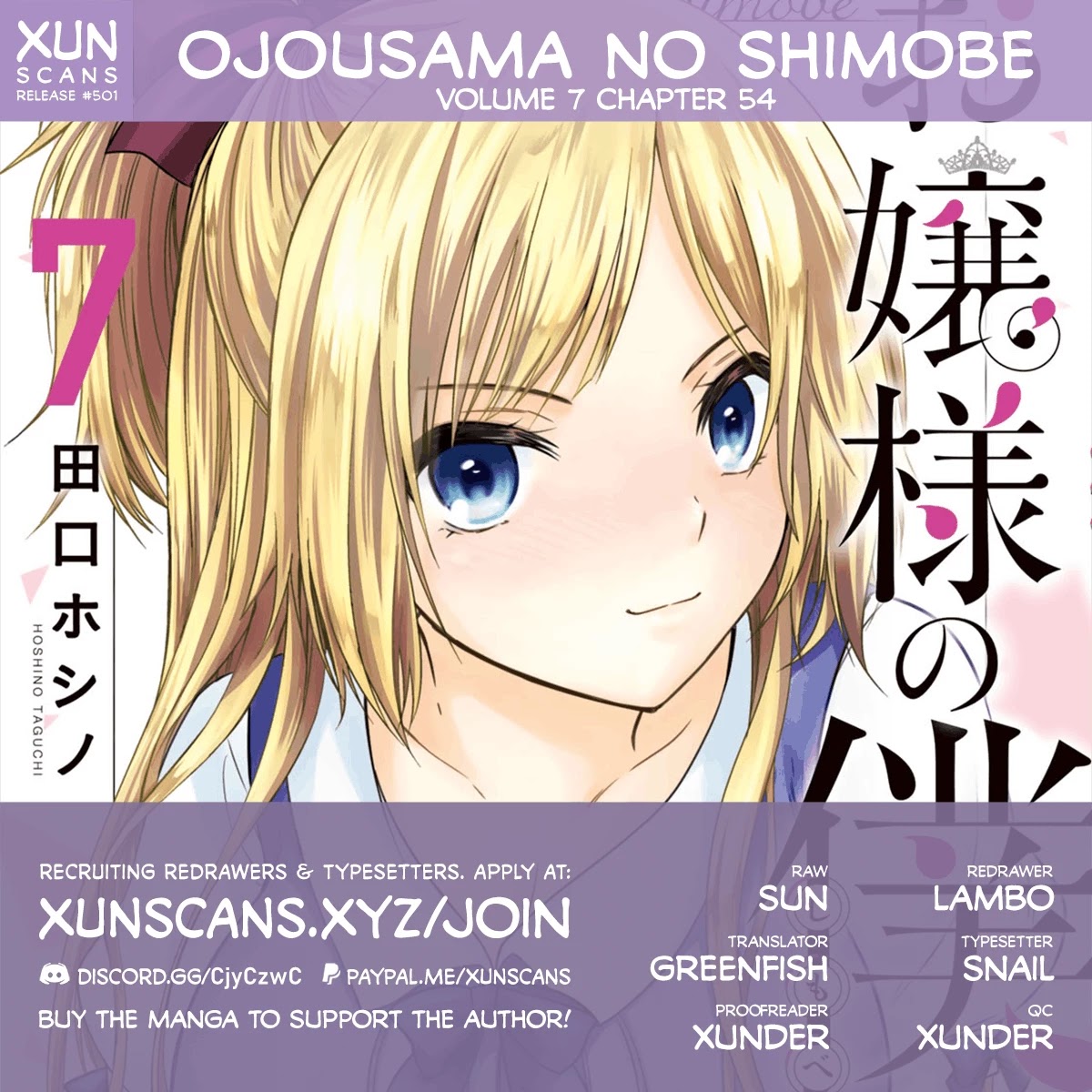 Ojousama no Shimobe Chapter 54 page 1 - Chapter 54: It feels so natural