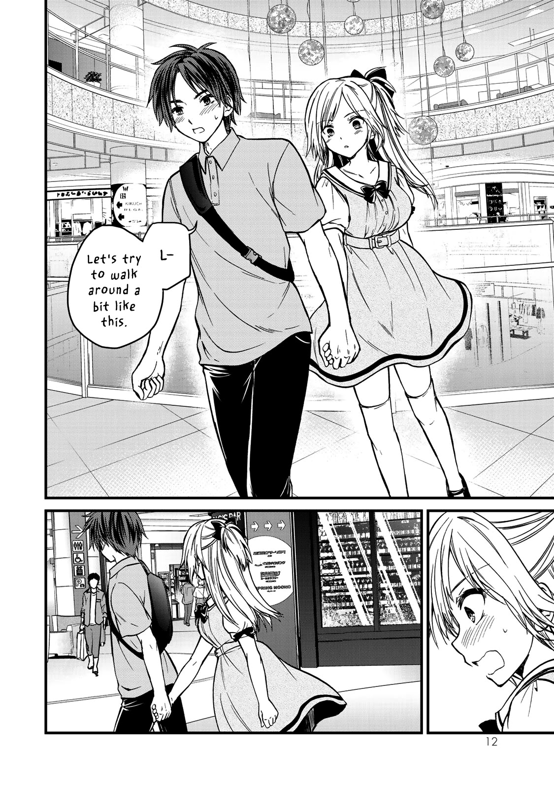 Ojousama no Shimobe Chapter 54 page 14 - Chapter 54: It feels so natural