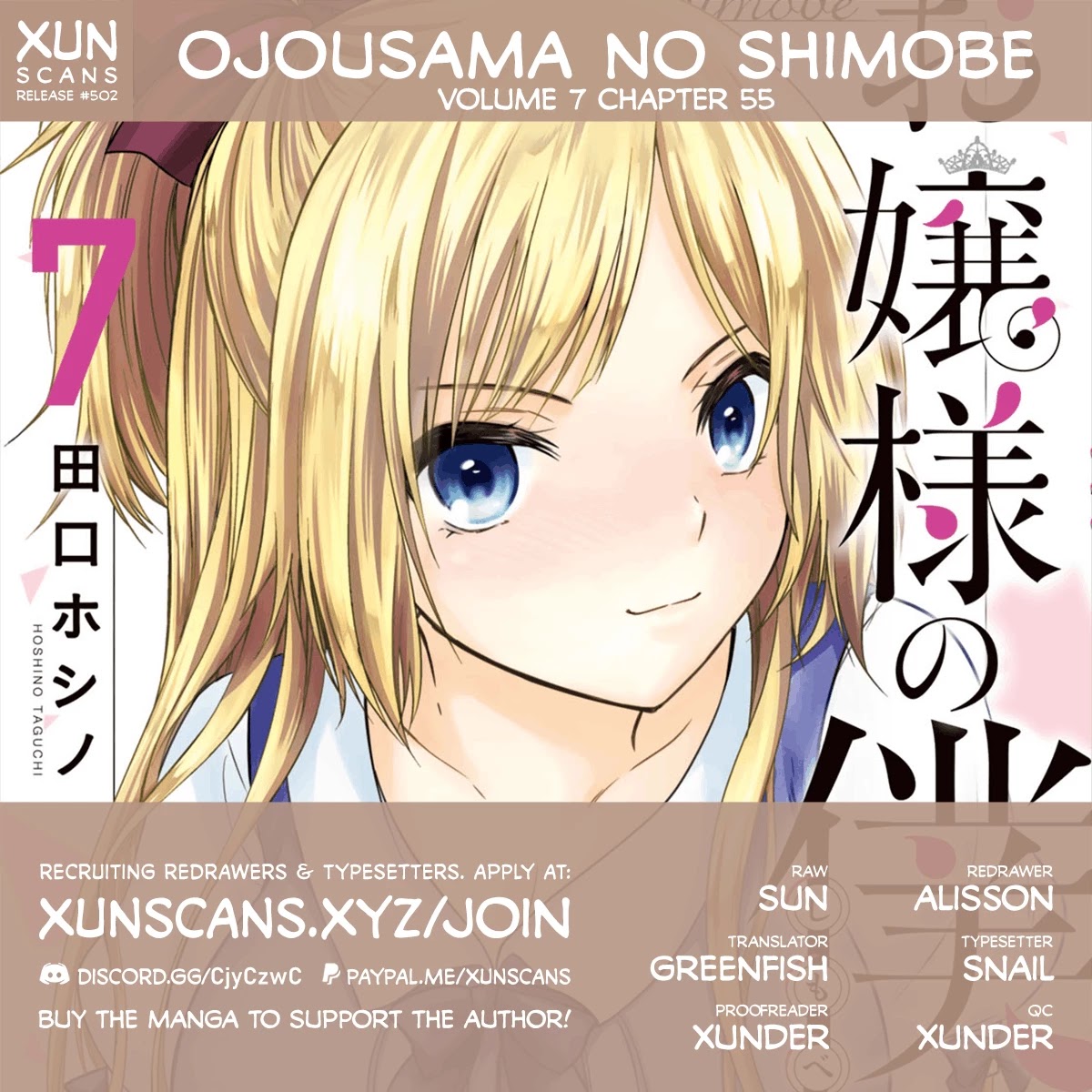 Ojousama no Shimobe Chapter 55 page 1 - Chapter 55: Ah~n