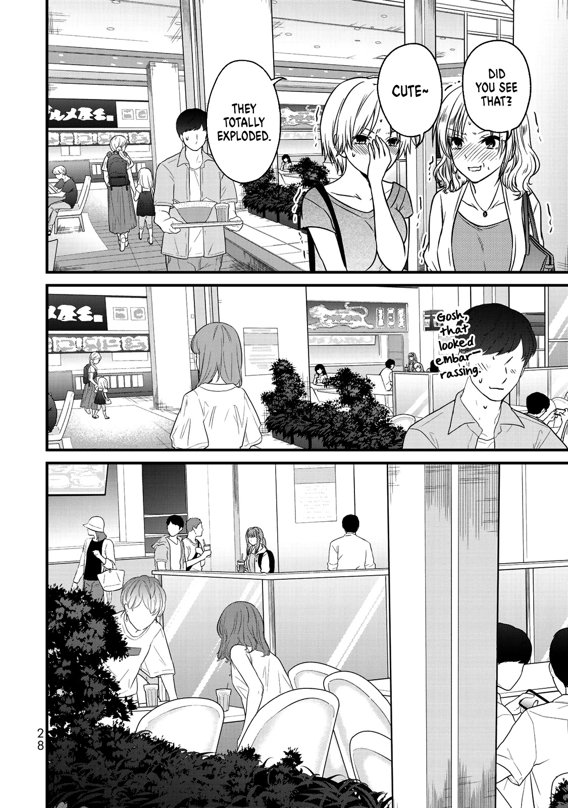 Ojousama no Shimobe Chapter 55 page 13 - Chapter 55: Ah~n