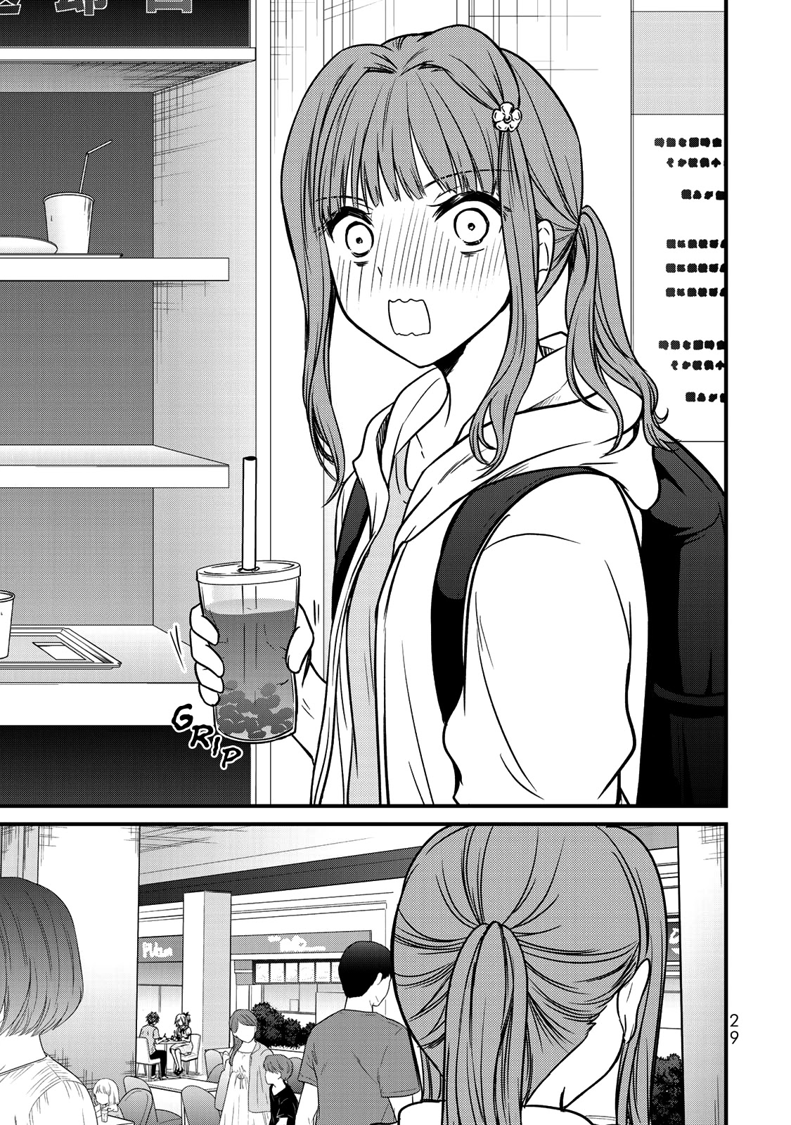Ojousama no Shimobe Chapter 55 page 14 - Chapter 55: Ah~n