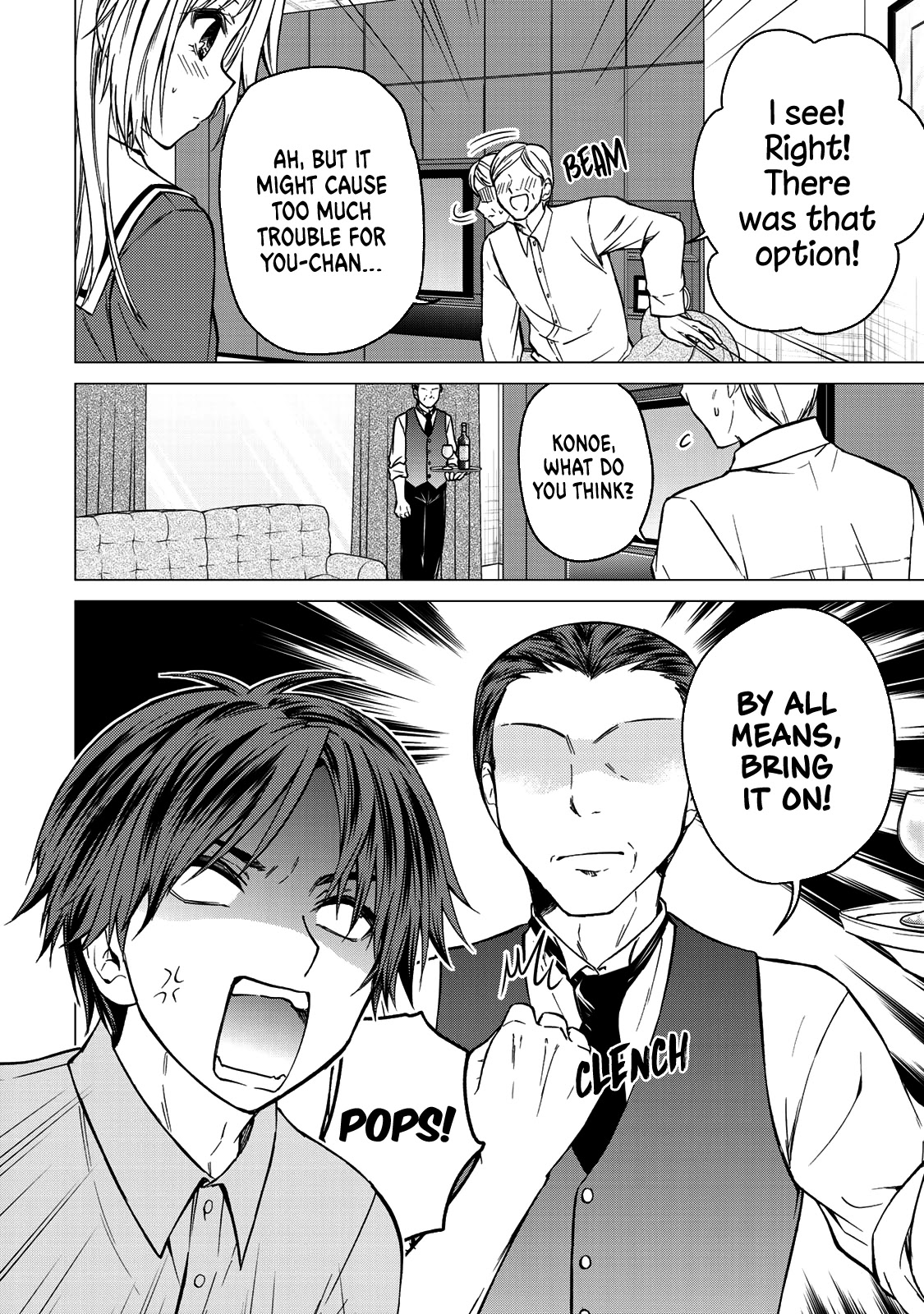 Ojousama no Shimobe Chapter 55 page 3 - Chapter 55: Ah~n