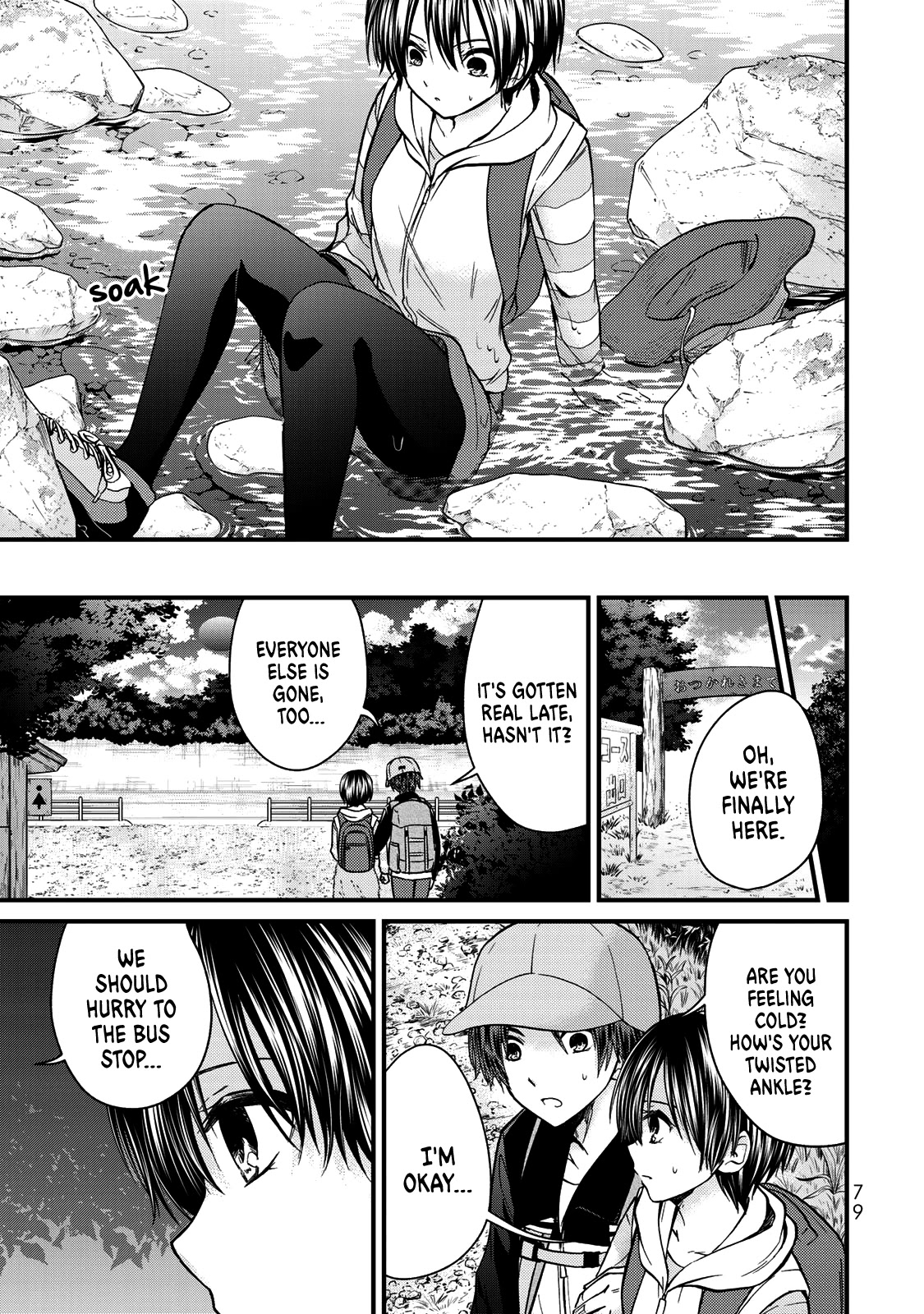 Ojousama no Shimobe Chapter 58 page 14 - Chapter 58: Independence