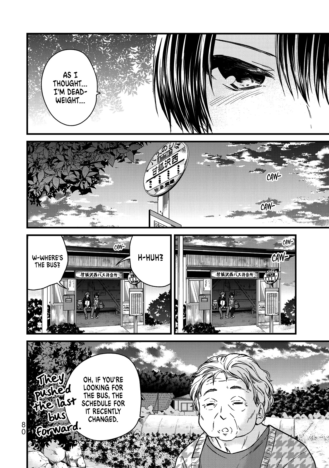 Ojousama no Shimobe Chapter 58 page 15 - Chapter 58: Independence