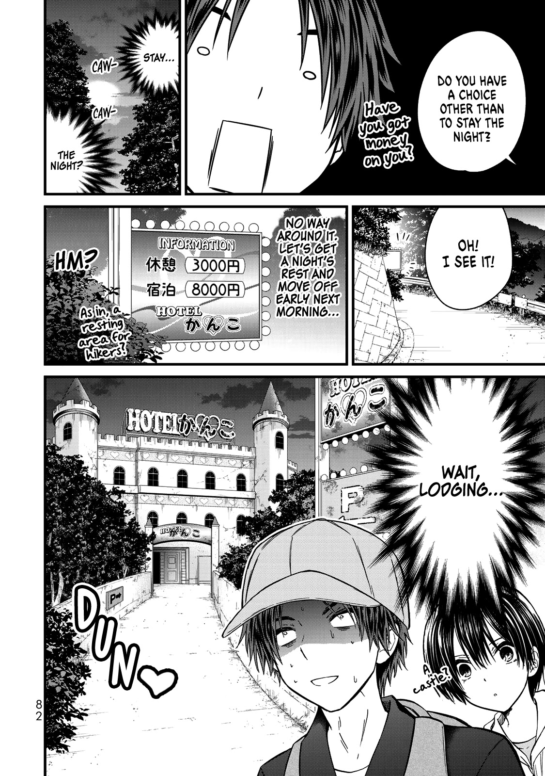 Ojousama no Shimobe Chapter 58 page 17 - Chapter 58: Independence