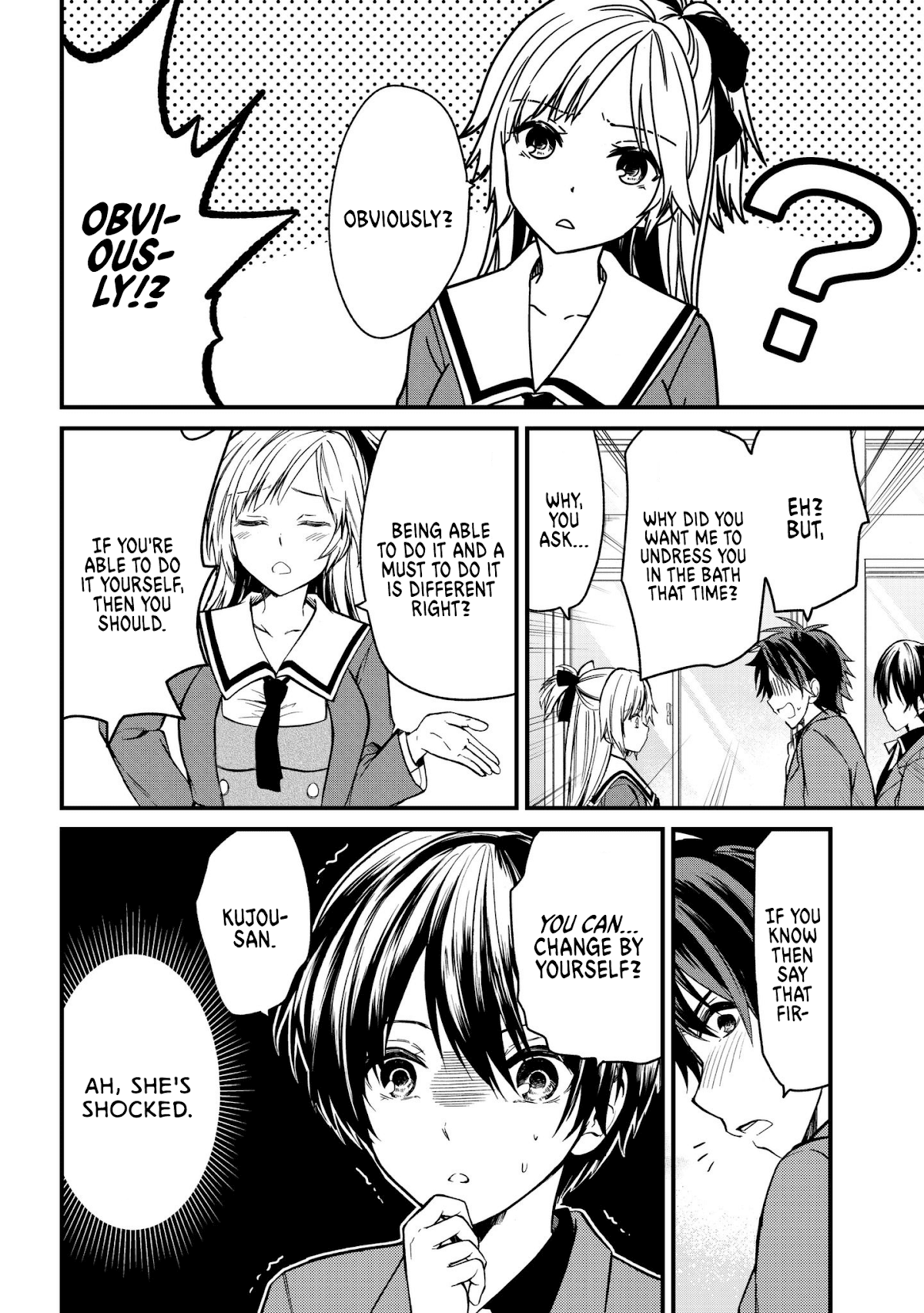 Ojousama no Shimobe Chapter 6 page 16 - Chapter 6: A normal highschool girl