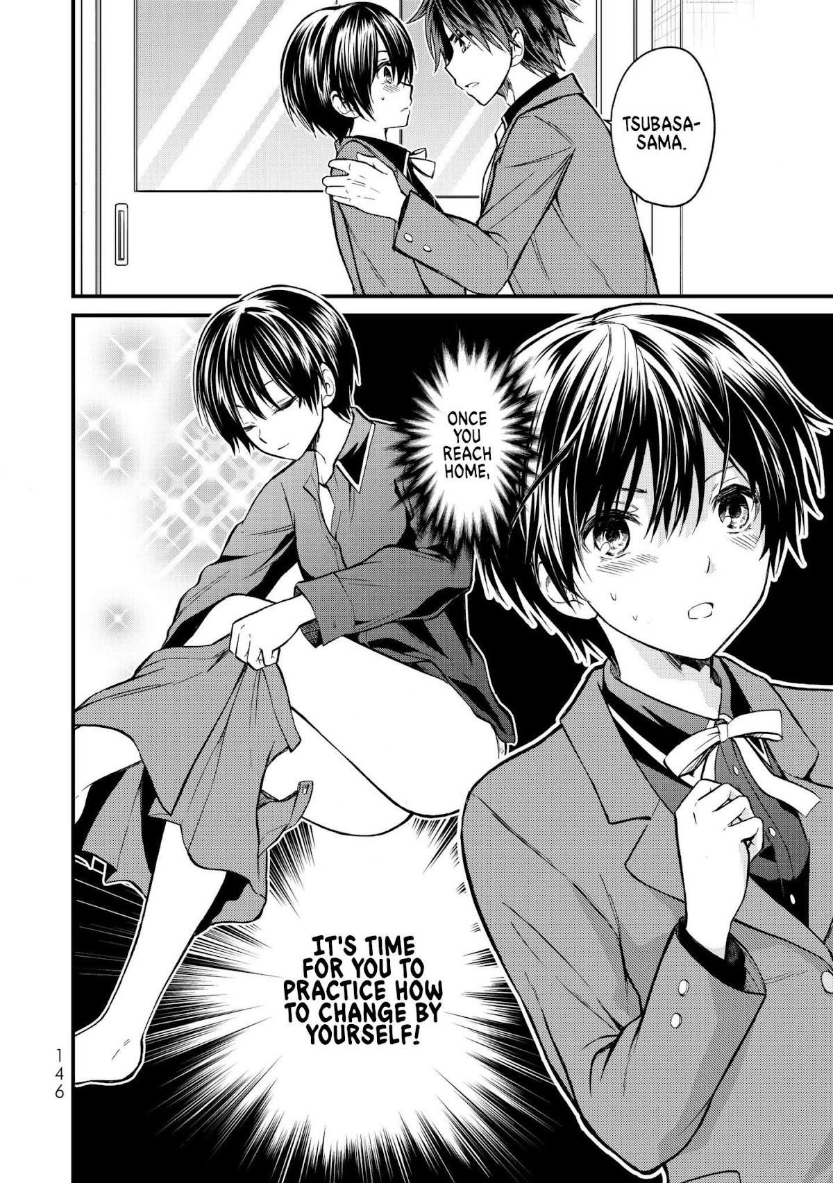 Ojousama no Shimobe Chapter 6 page 18 - Chapter 6: A normal highschool girl
