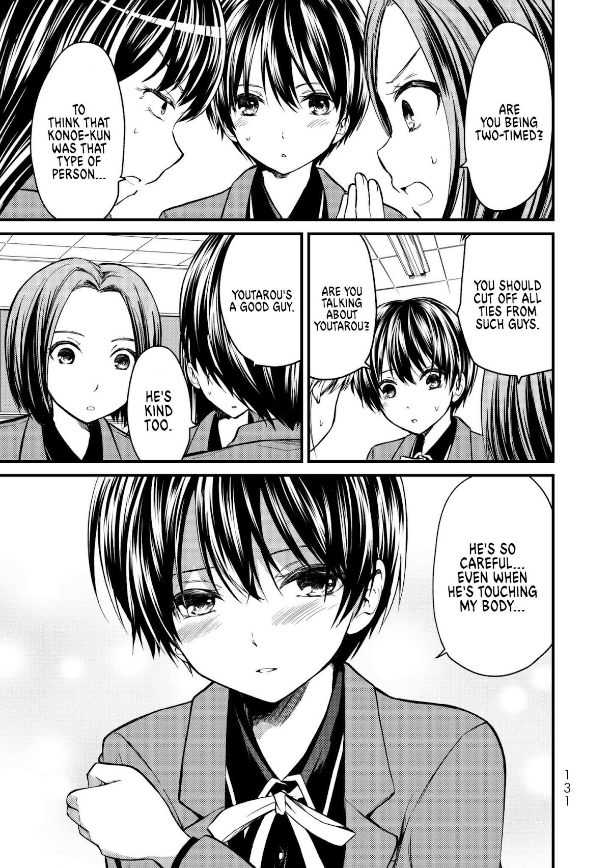 Ojousama no Shimobe Chapter 6 page 3 - Chapter 6: A normal highschool girl