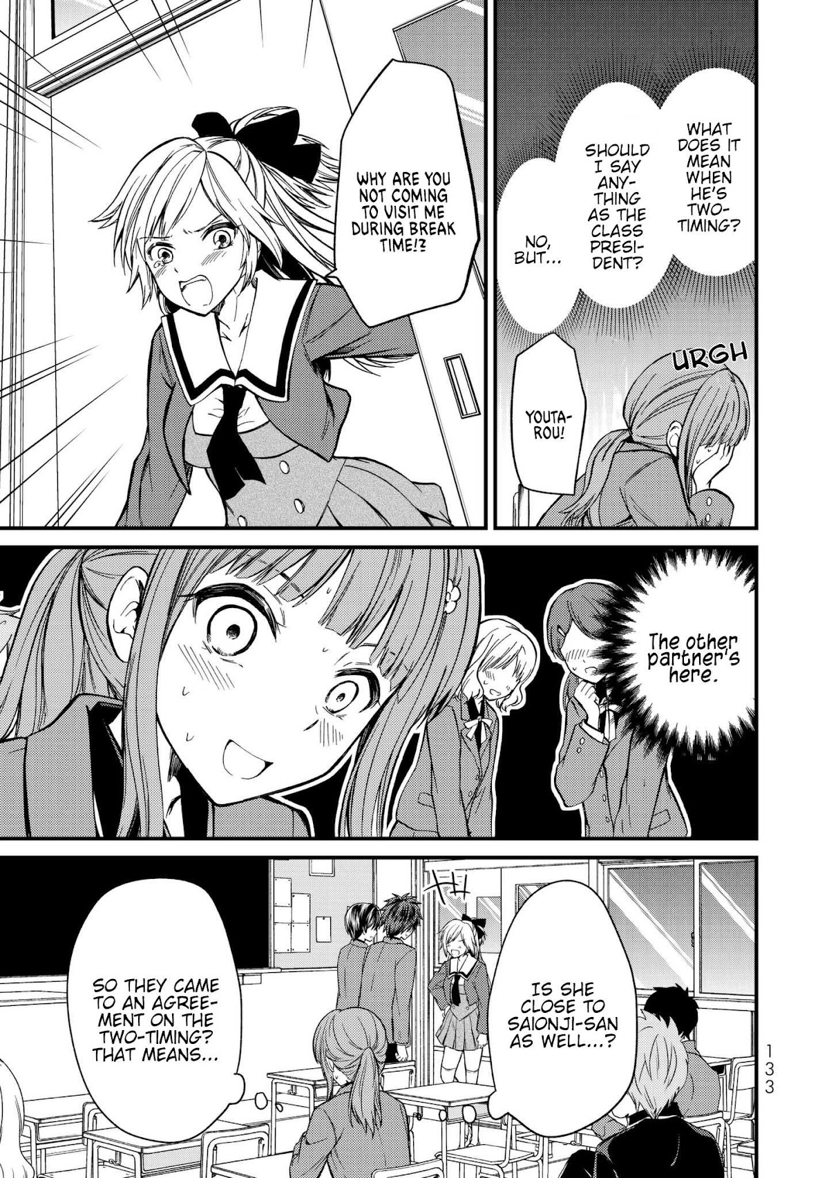 Ojousama no Shimobe Chapter 6 page 5 - Chapter 6: A normal highschool girl