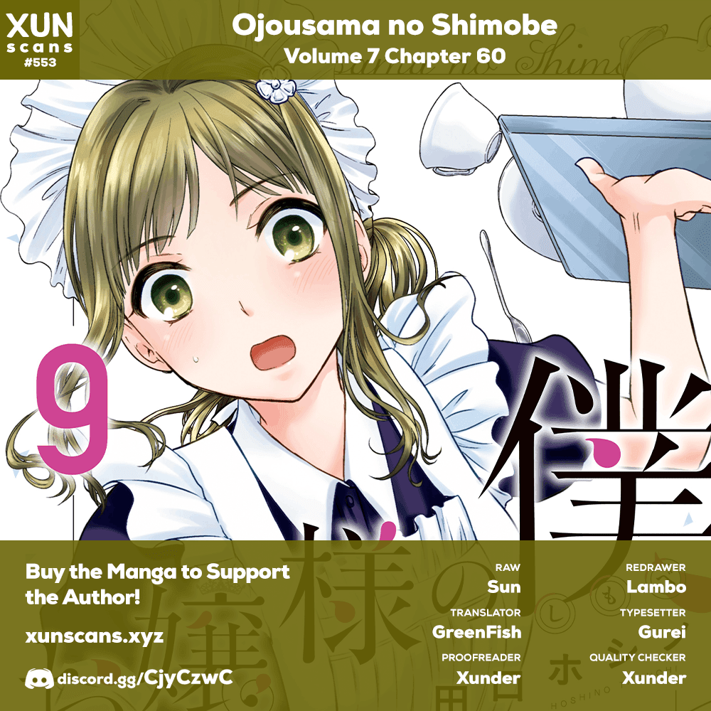 Ojousama no Shimobe Chapter 60 page 1 - Chapter 60: The couple's first time
