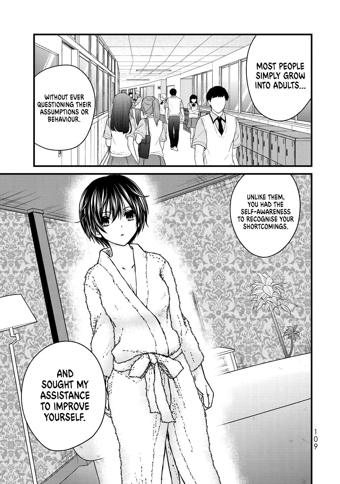 Ojousama no Shimobe Chapter 60 page 12 - Chapter 60: The couple's first time